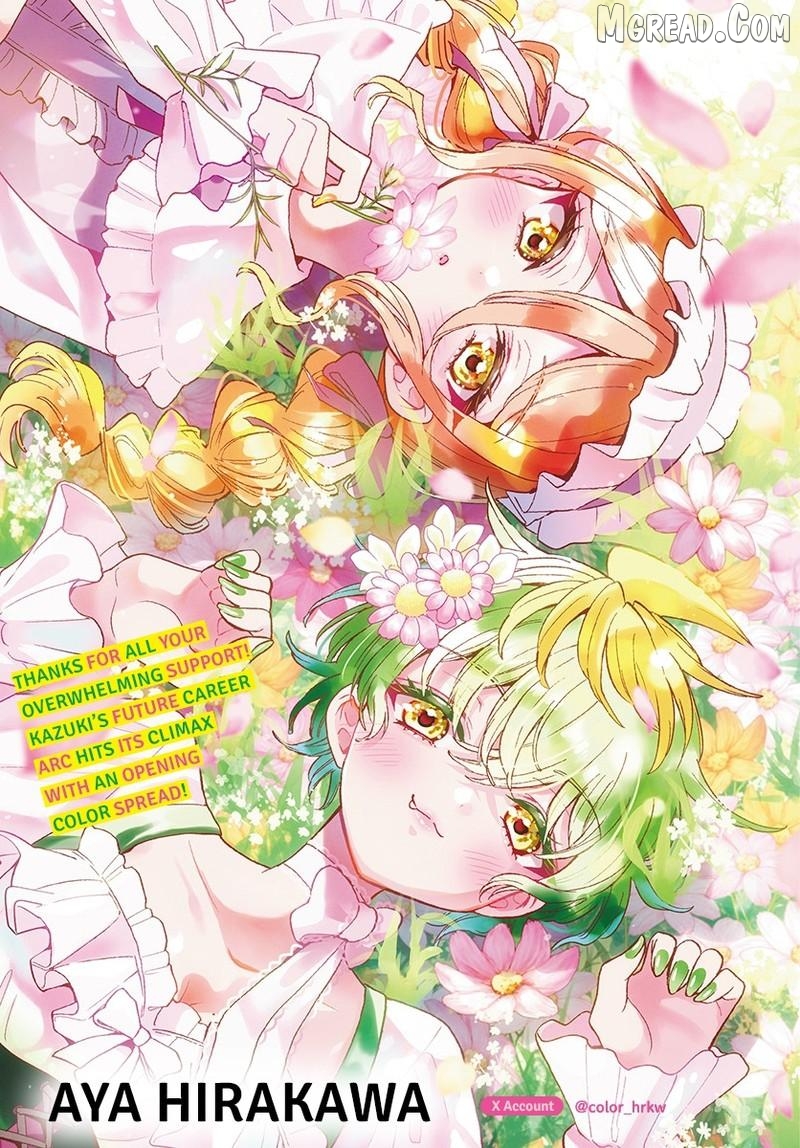 Read Mikadono Sanshimai Wa Angai Choroi EN Manga Online