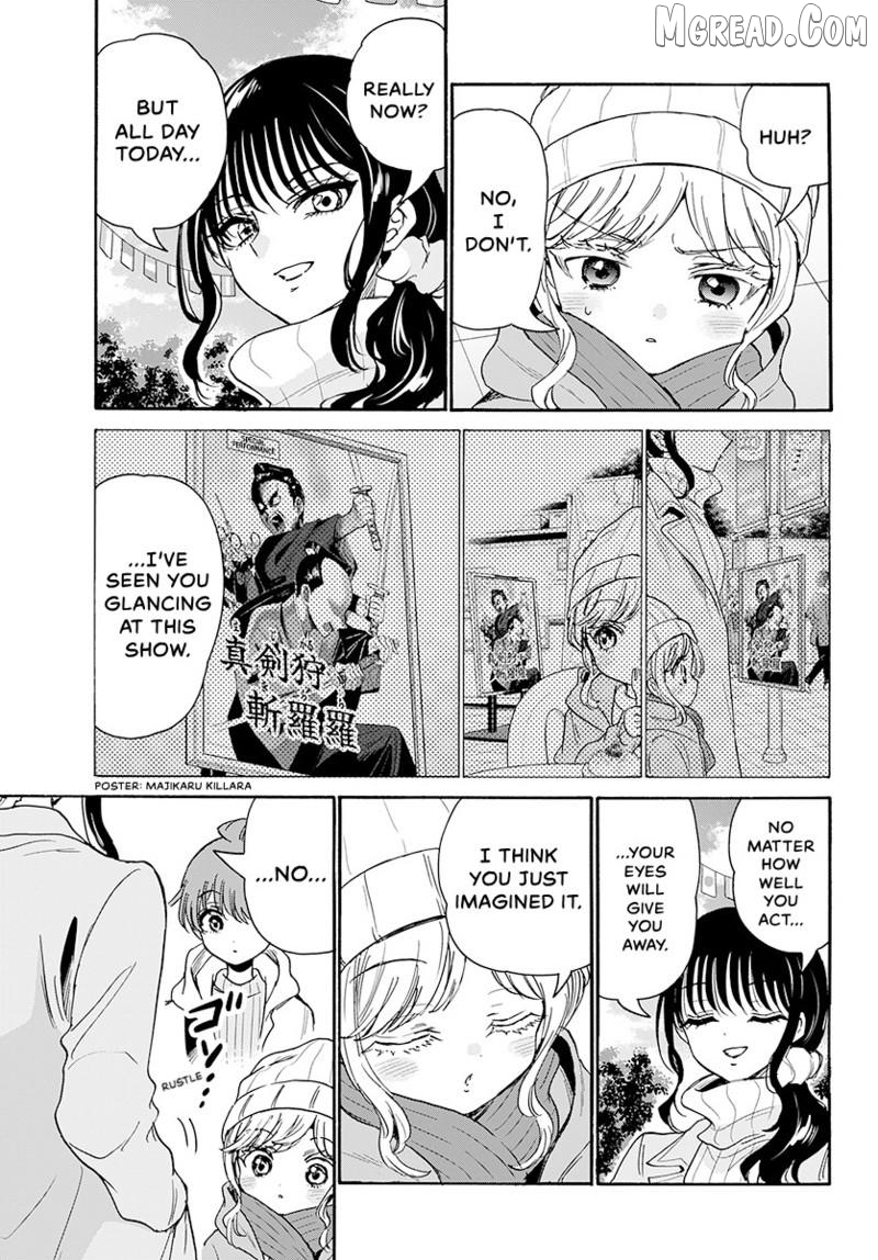 Read Mikadono Sanshimai Wa Angai Choroi EN Manga Online