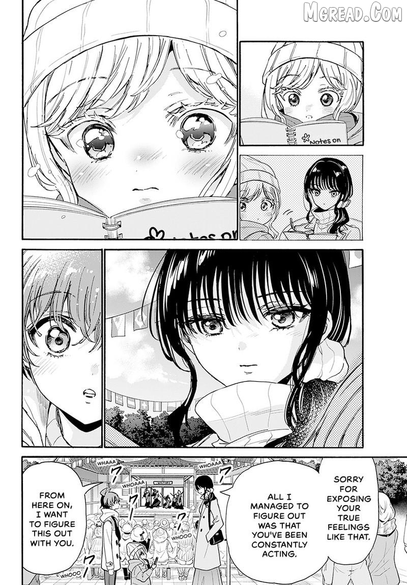 Read Mikadono Sanshimai Wa Angai Choroi EN Manga Online