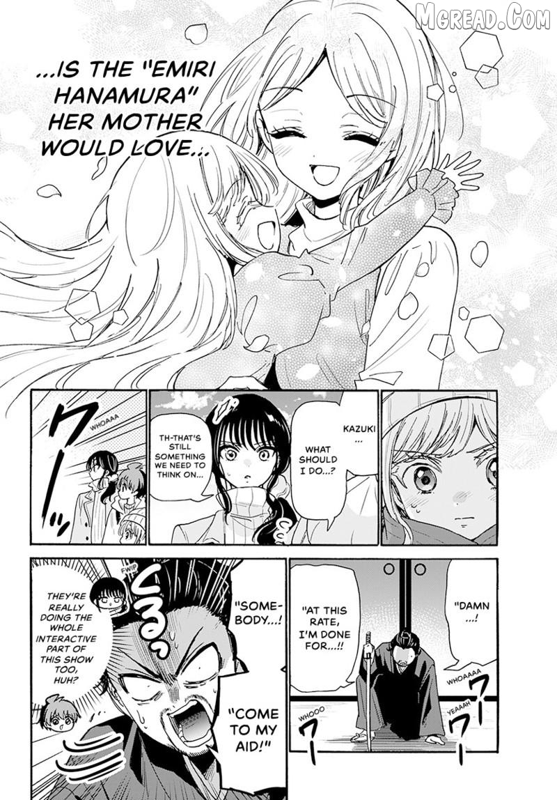 Read Mikadono Sanshimai Wa Angai Choroi EN Manga Online