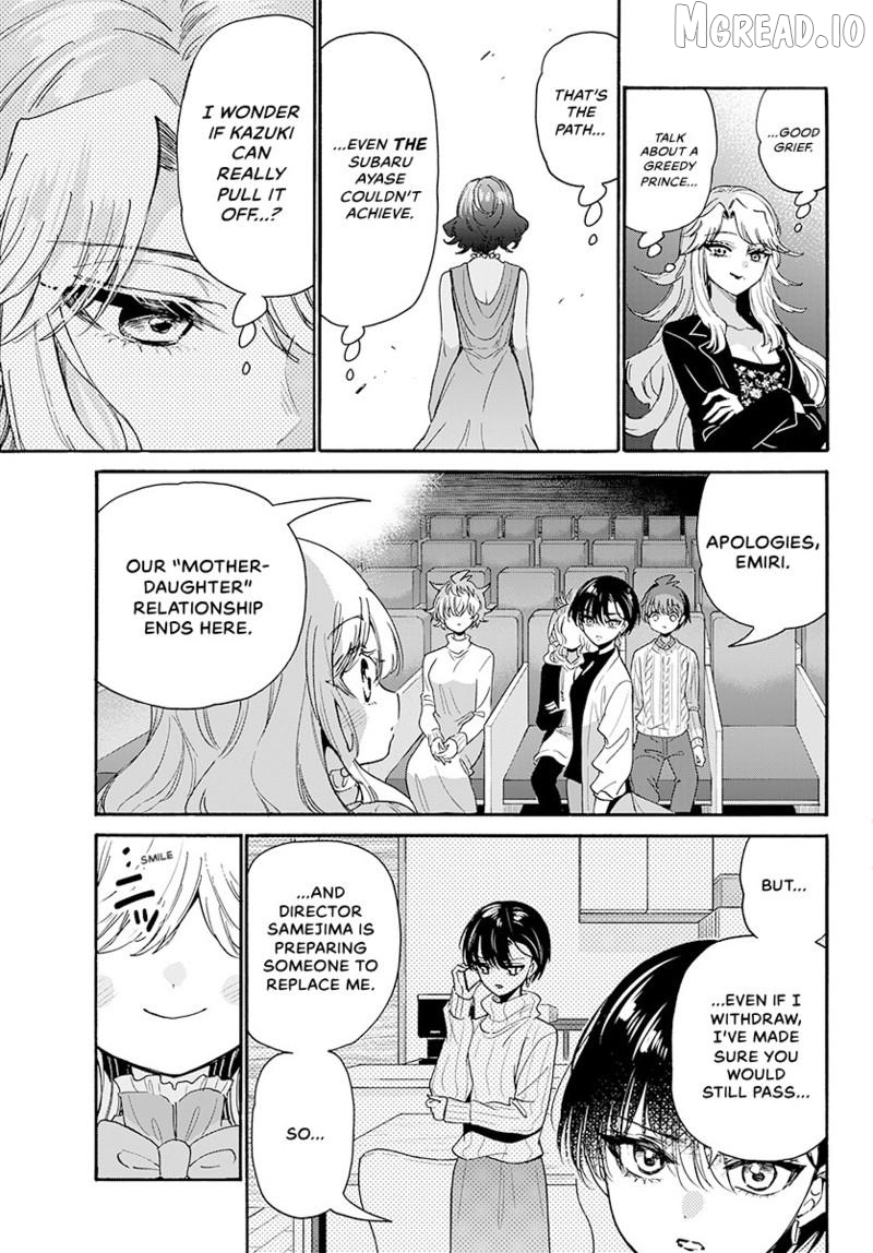 Read Mikadono Sanshimai Wa Angai Choroi EN Manga Online