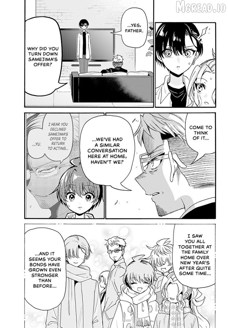 Read Mikadono Sanshimai Wa Angai Choroi EN Manga Online