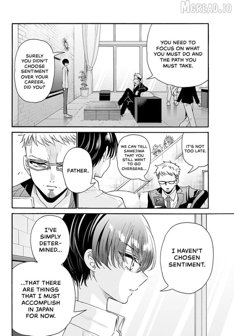 Read Mikadono Sanshimai Wa Angai Choroi EN Manga Online