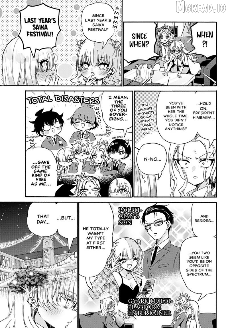 Read Mikadono Sanshimai Wa Angai Choroi EN Manga Online