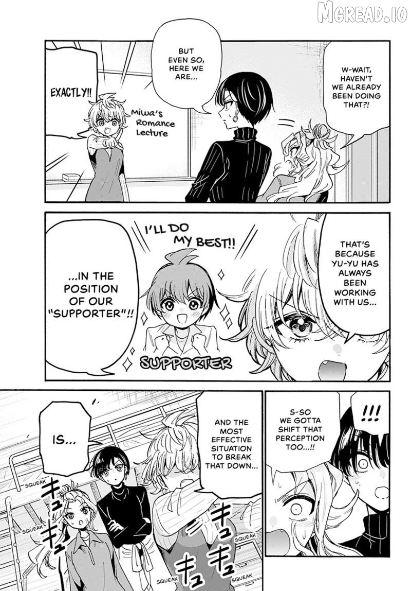 Read Mikadono Sanshimai Wa Angai Choroi EN Manga Online