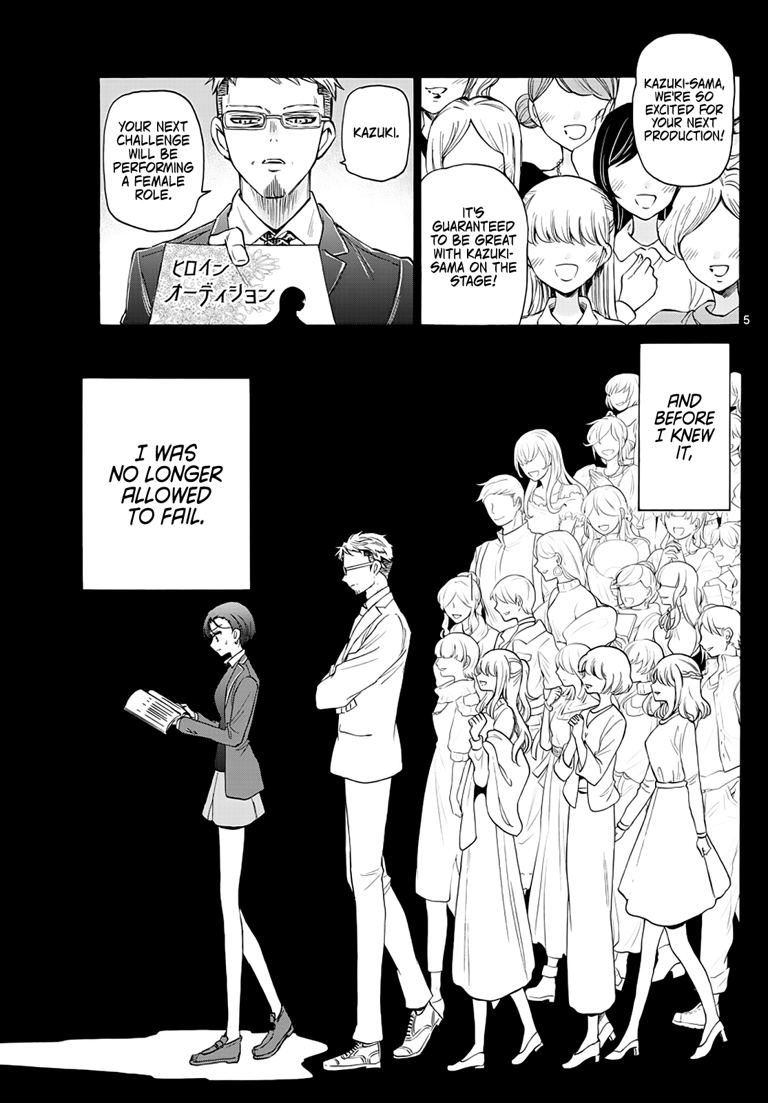Read Mikadono Sanshimai Wa Angai Choroi EN Manga Online