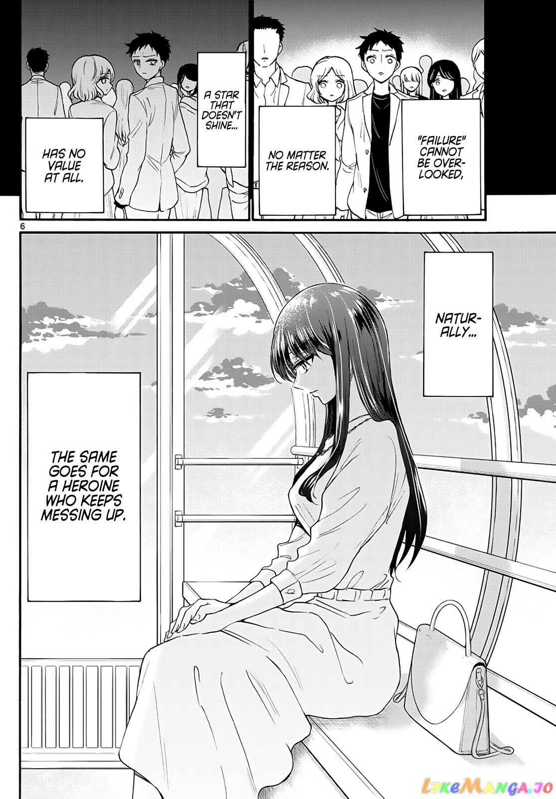 Read Mikadono Sanshimai Wa Angai Choroi EN Manga Online