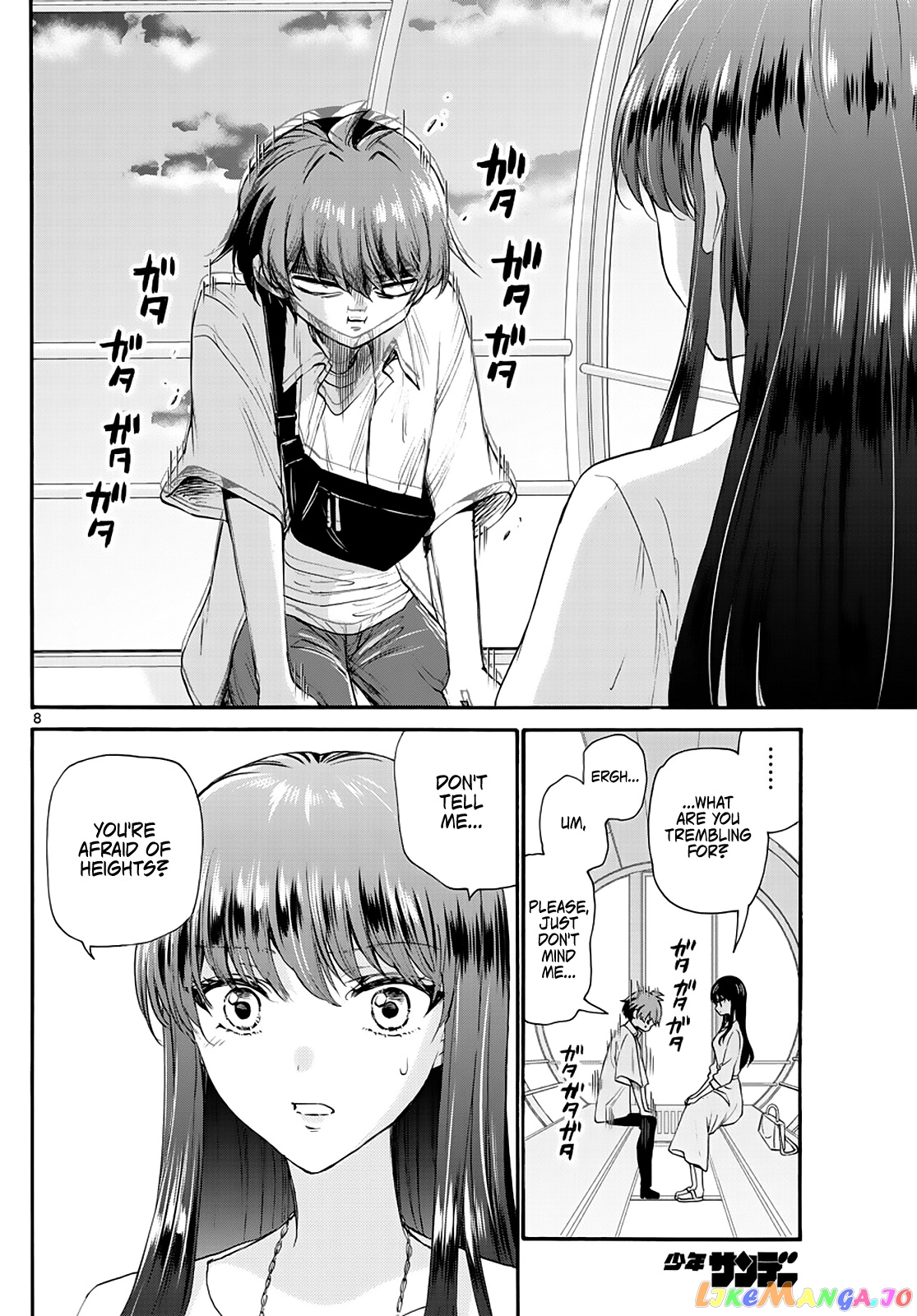 Read Mikadono Sanshimai Wa Angai Choroi EN Manga Online