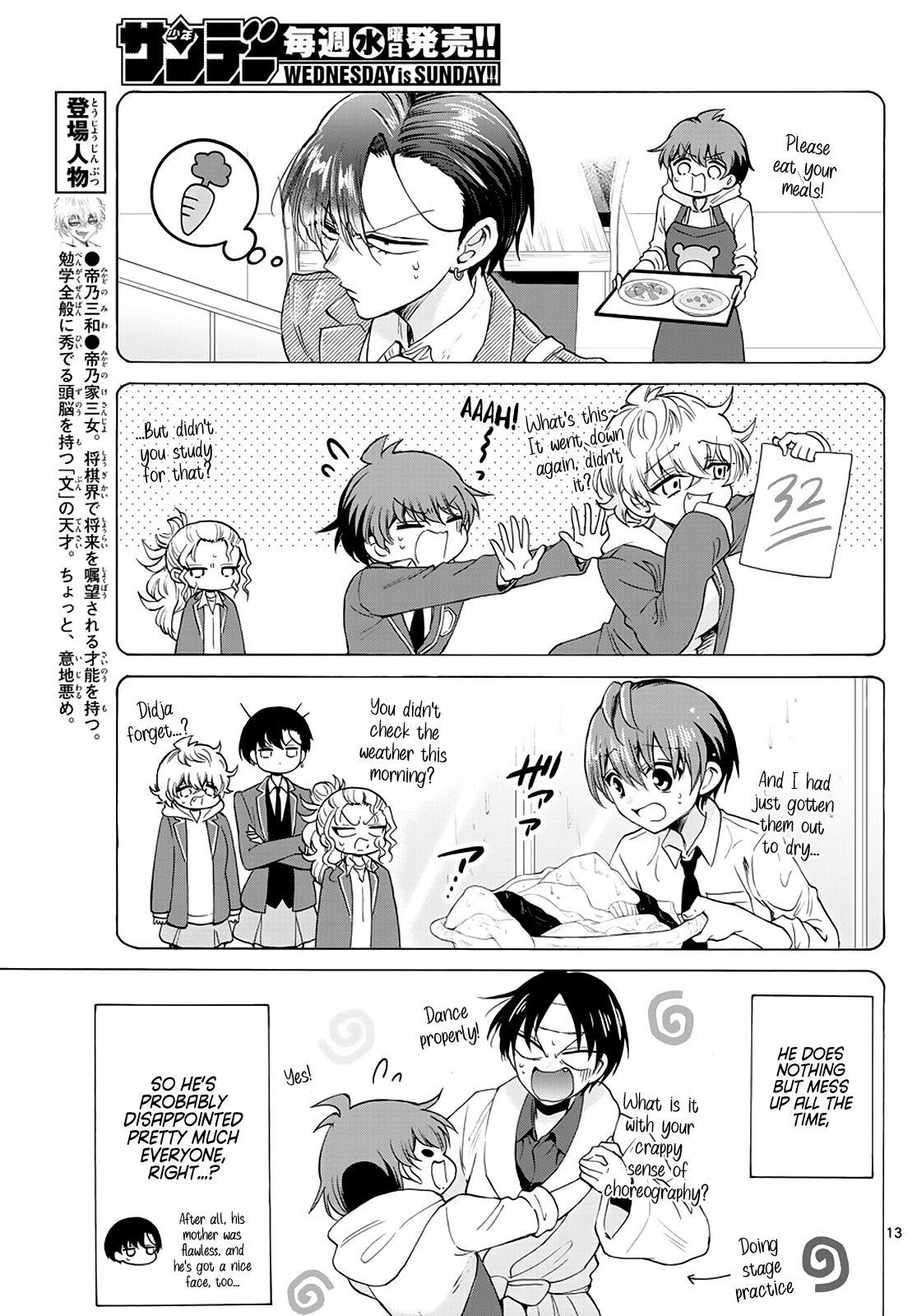 Read Mikadono Sanshimai Wa Angai Choroi EN Manga Online