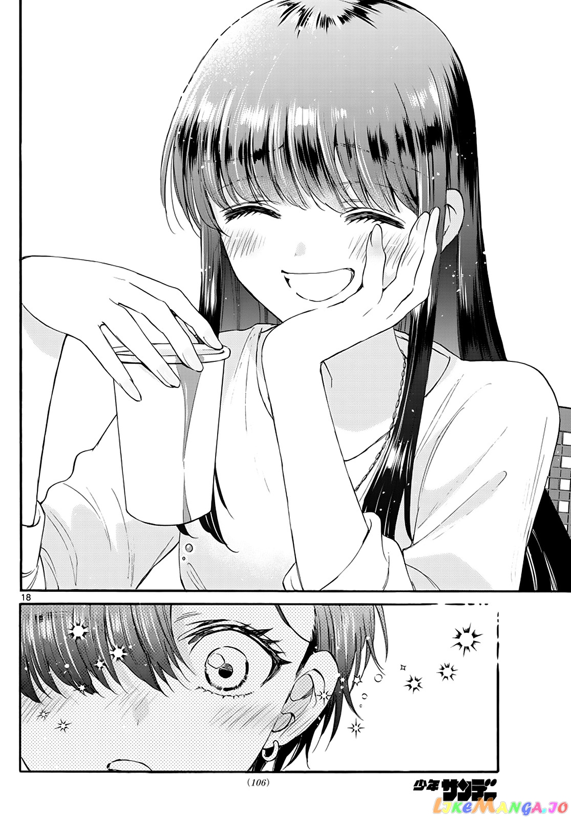 Read Mikadono Sanshimai Wa Angai Choroi EN Manga Online
