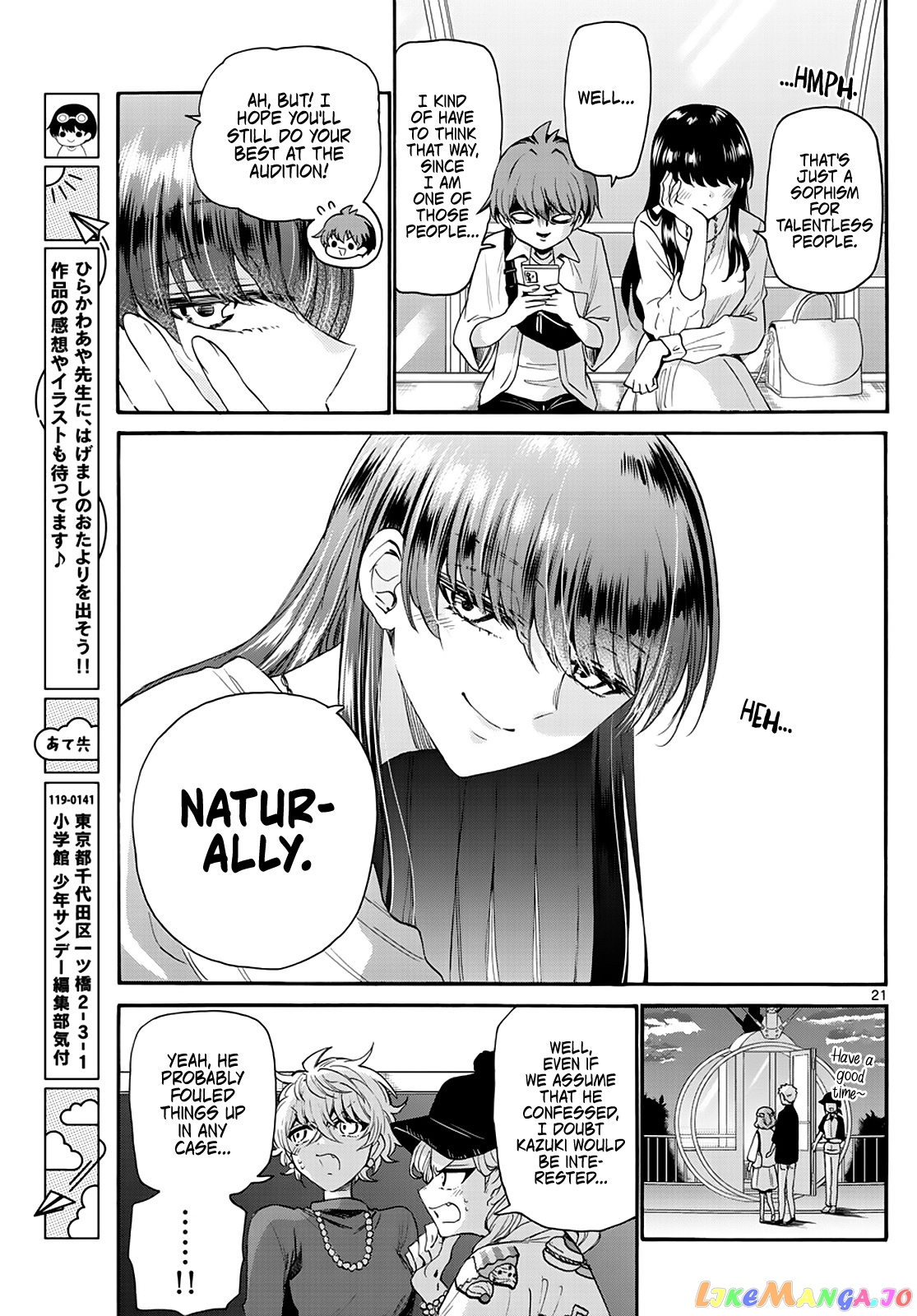 Read Mikadono Sanshimai Wa Angai Choroi EN Manga Online