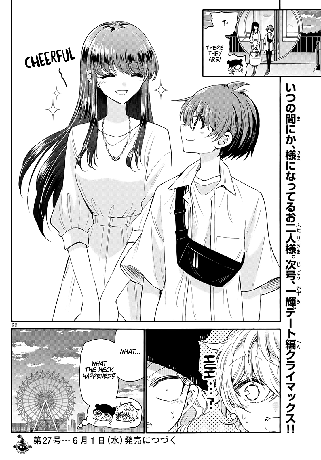 Read Mikadono Sanshimai Wa Angai Choroi EN Manga Online