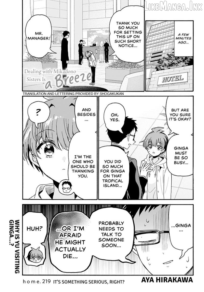 Read Mikadono Sanshimai Wa Angai Choroi EN Manga Online