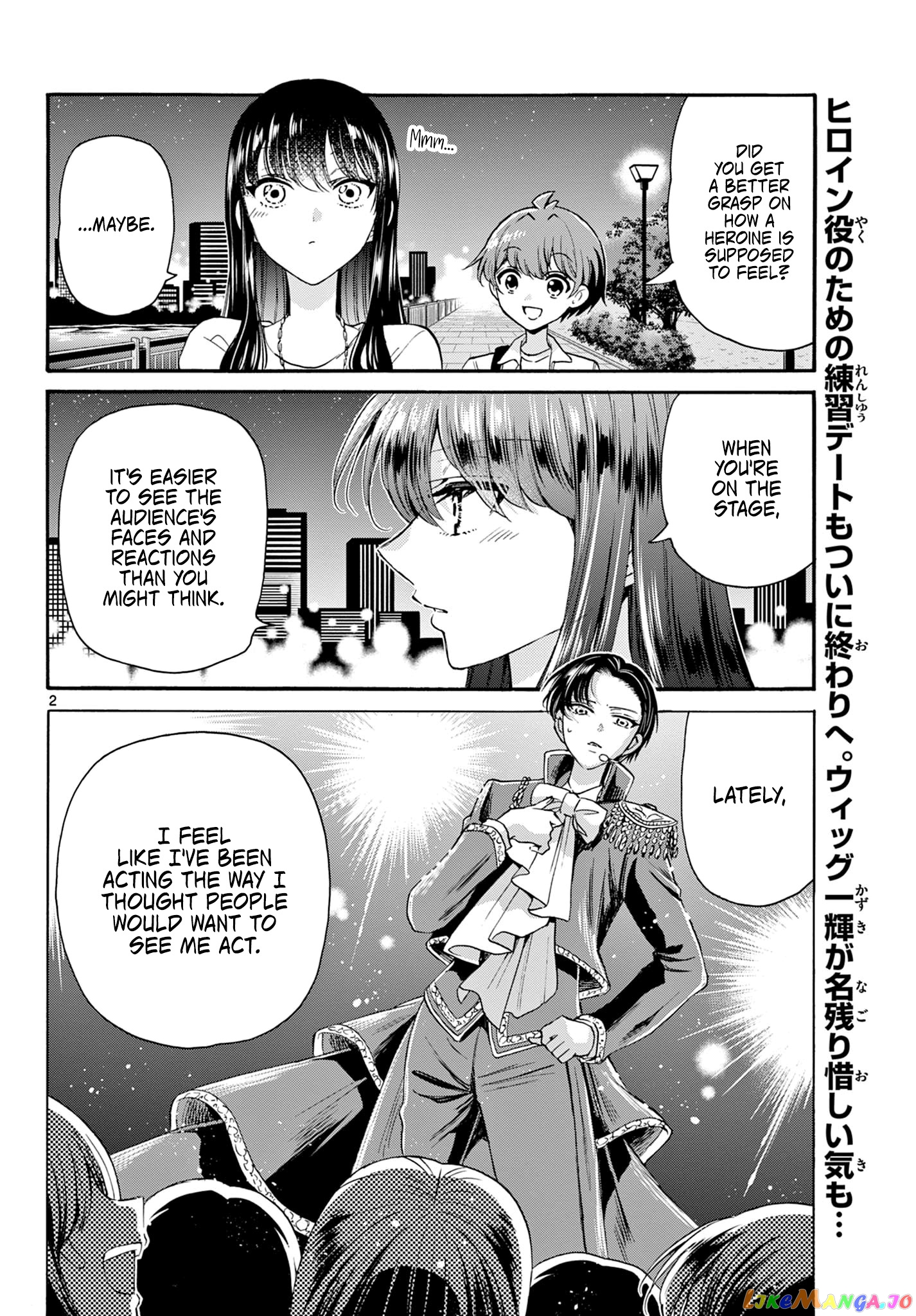Read Mikadono Sanshimai Wa Angai Choroi EN Manga Online