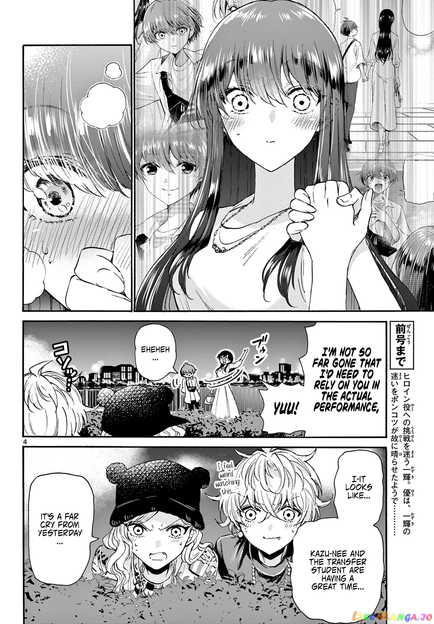 Read Mikadono Sanshimai Wa Angai Choroi EN Manga Online