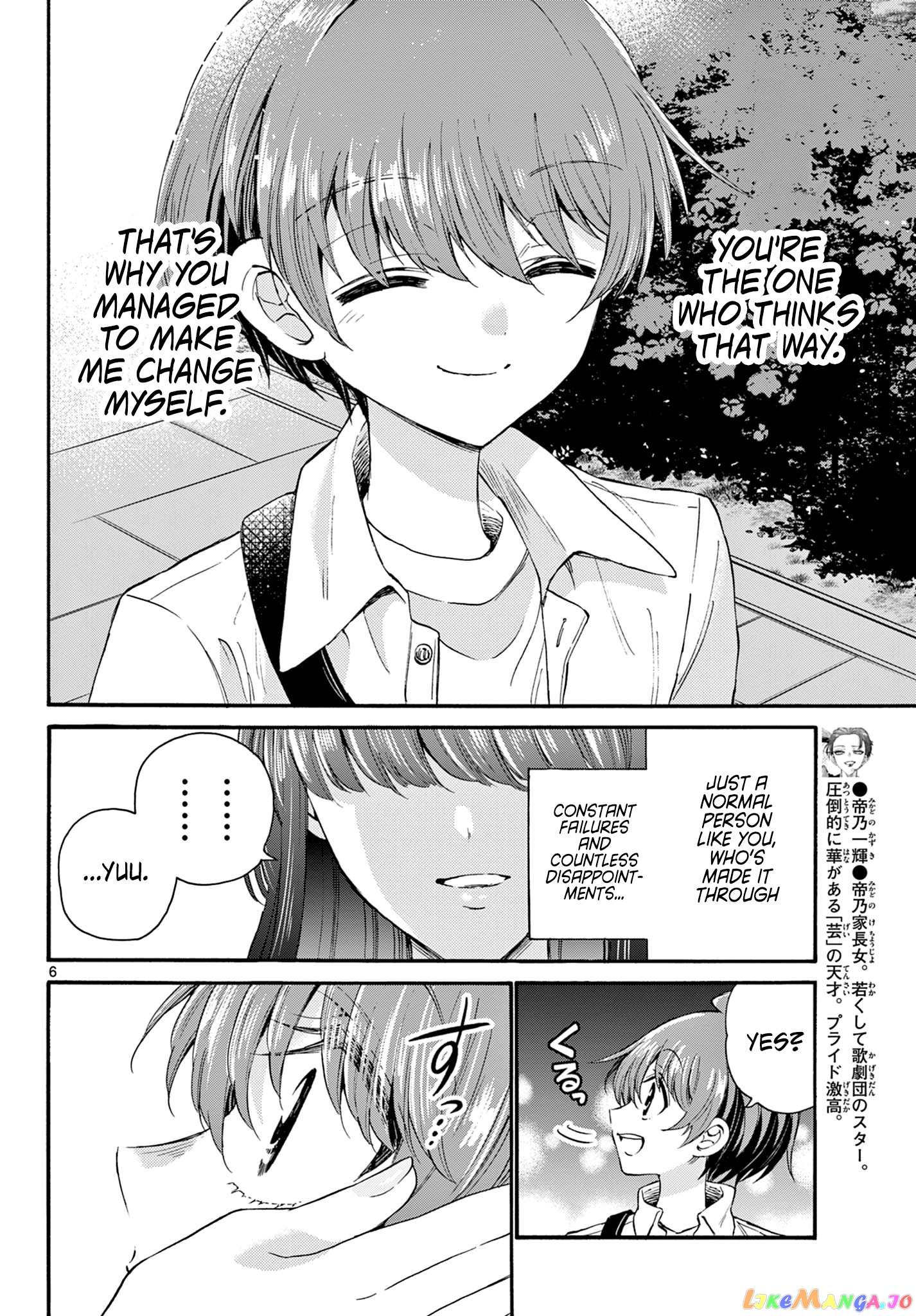 Read Mikadono Sanshimai Wa Angai Choroi EN Manga Online