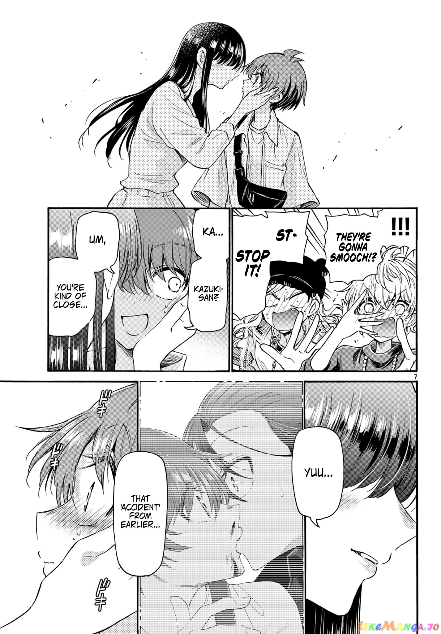 Read Mikadono Sanshimai Wa Angai Choroi EN Manga Online