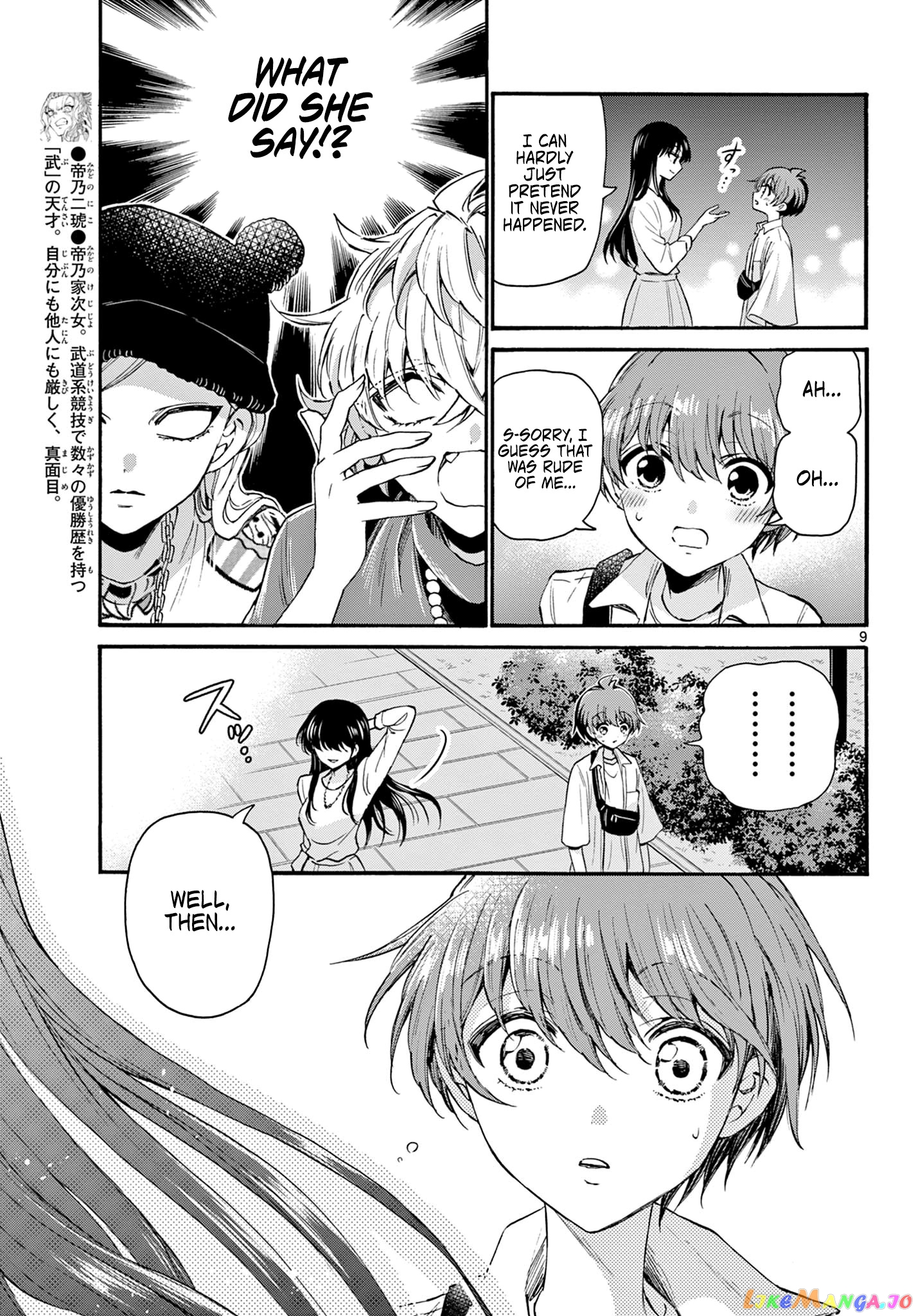 Read Mikadono Sanshimai Wa Angai Choroi EN Manga Online
