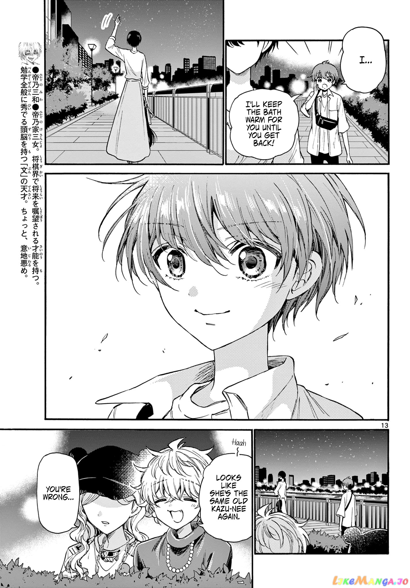 Read Mikadono Sanshimai Wa Angai Choroi EN Manga Online