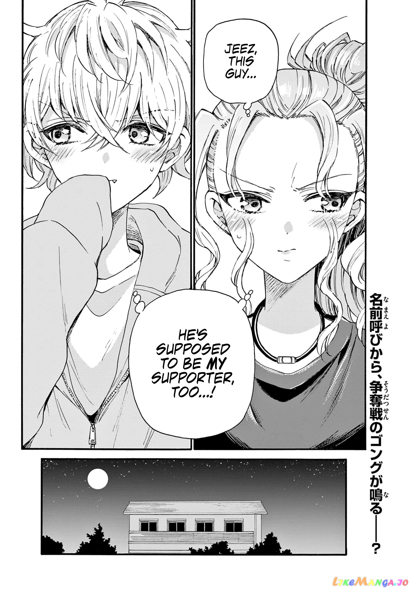 Read Mikadono Sanshimai Wa Angai Choroi EN Manga Online