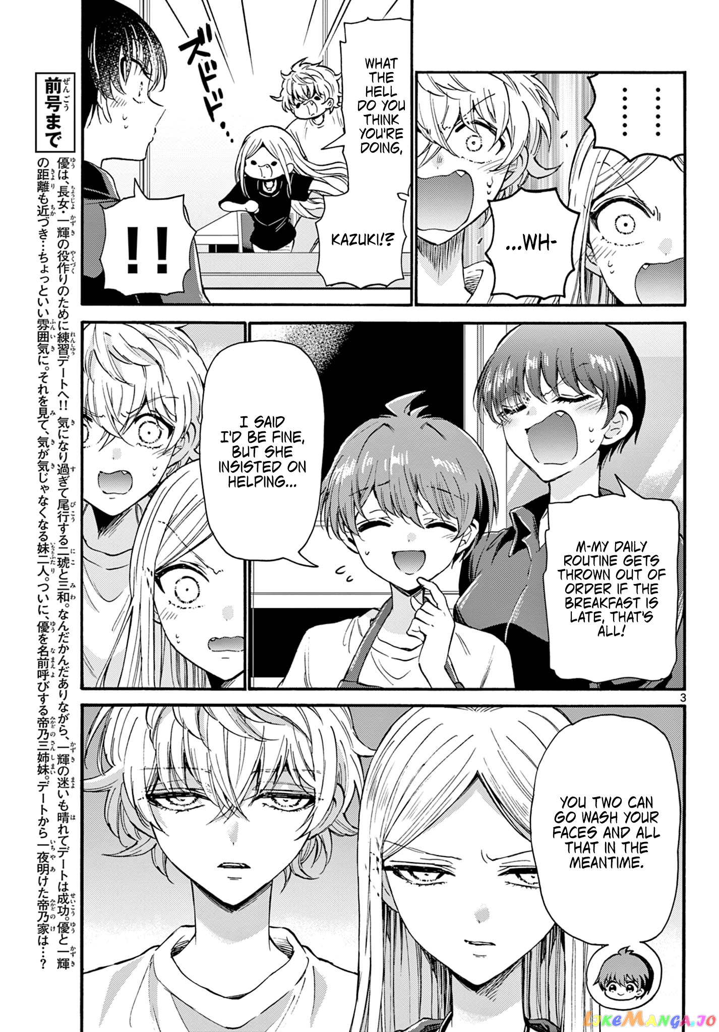 Read Mikadono Sanshimai Wa Angai Choroi EN Manga Online