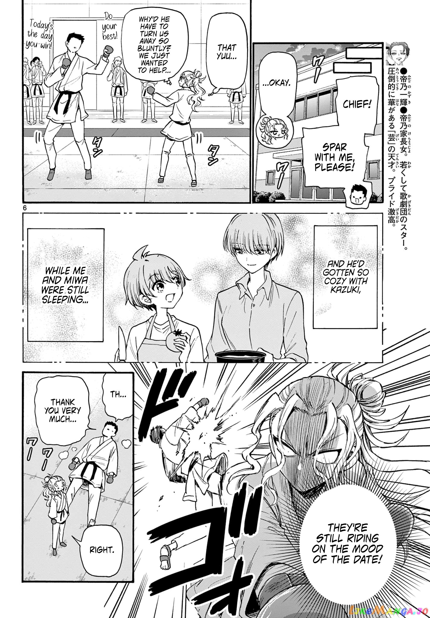 Read Mikadono Sanshimai Wa Angai Choroi EN Manga Online
