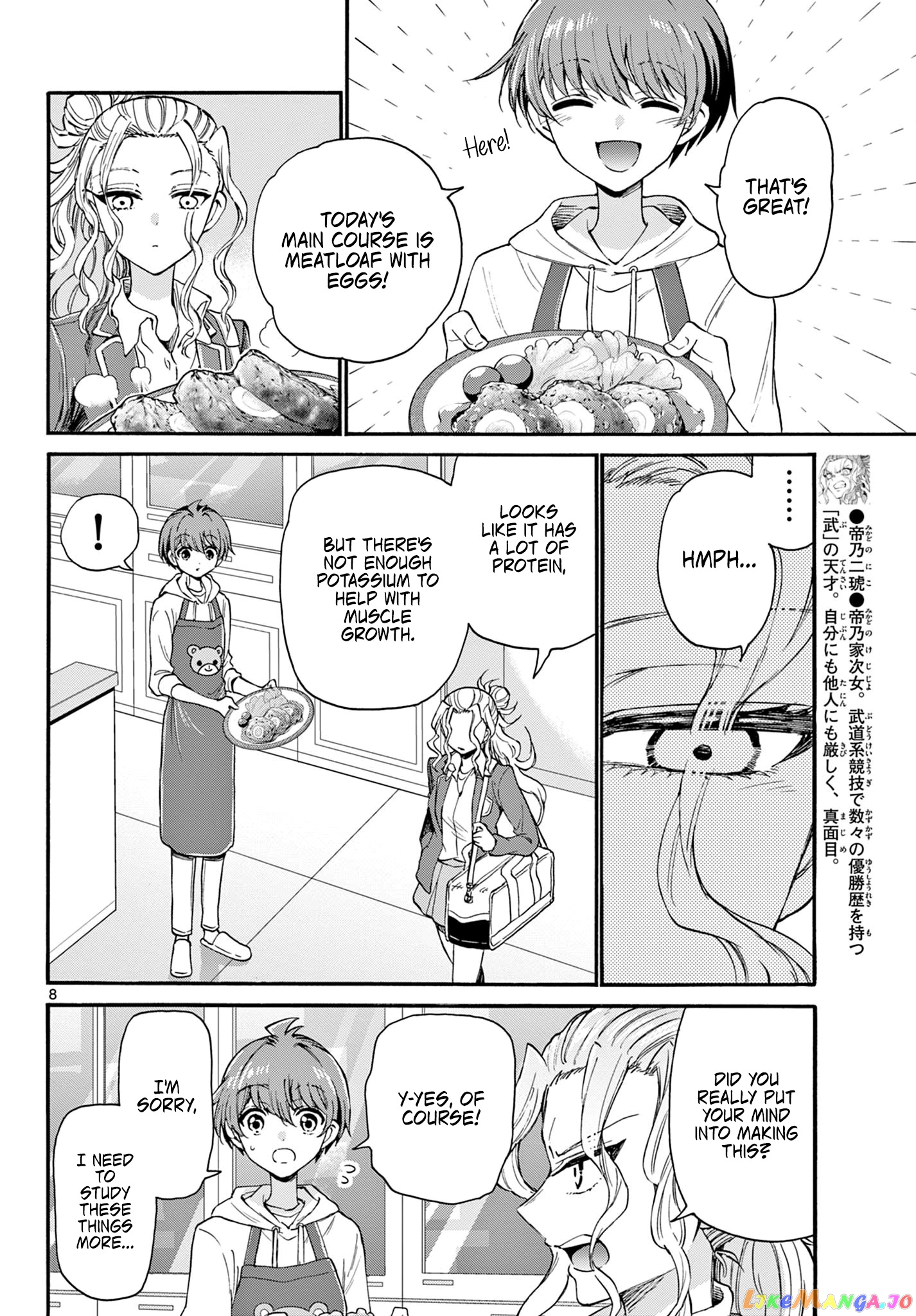 Read Mikadono Sanshimai Wa Angai Choroi EN Manga Online