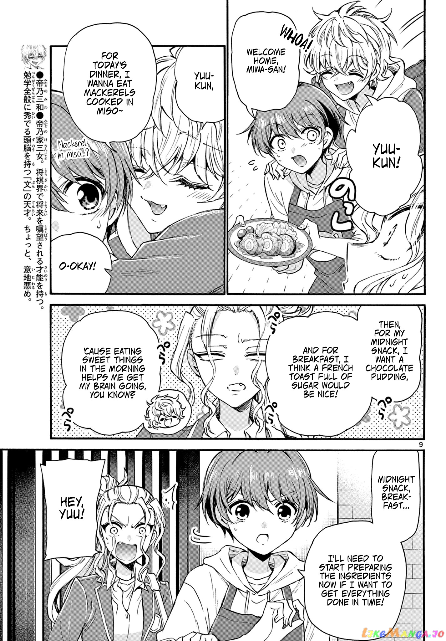 Read Mikadono Sanshimai Wa Angai Choroi EN Manga Online