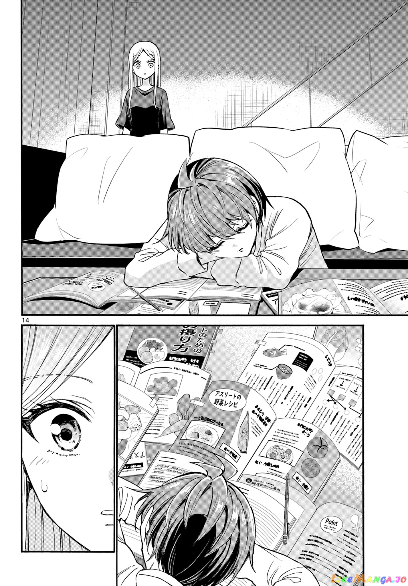 Read Mikadono Sanshimai Wa Angai Choroi EN Manga Online