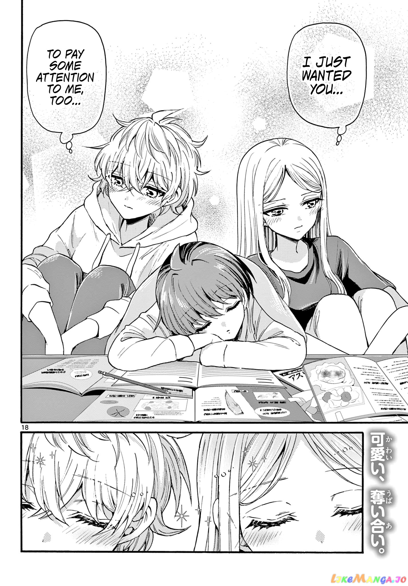Read Mikadono Sanshimai Wa Angai Choroi EN Manga Online