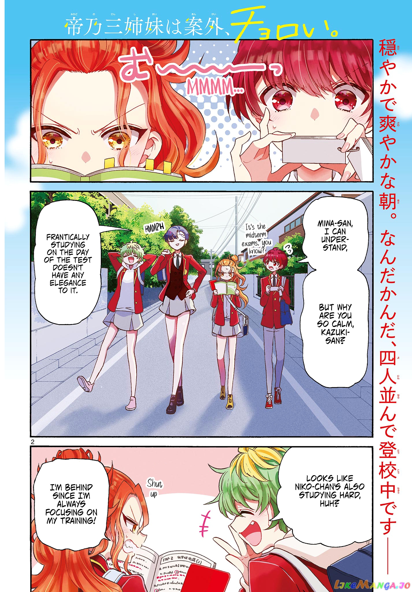 Read Mikadono Sanshimai Wa Angai Choroi EN Manga Online