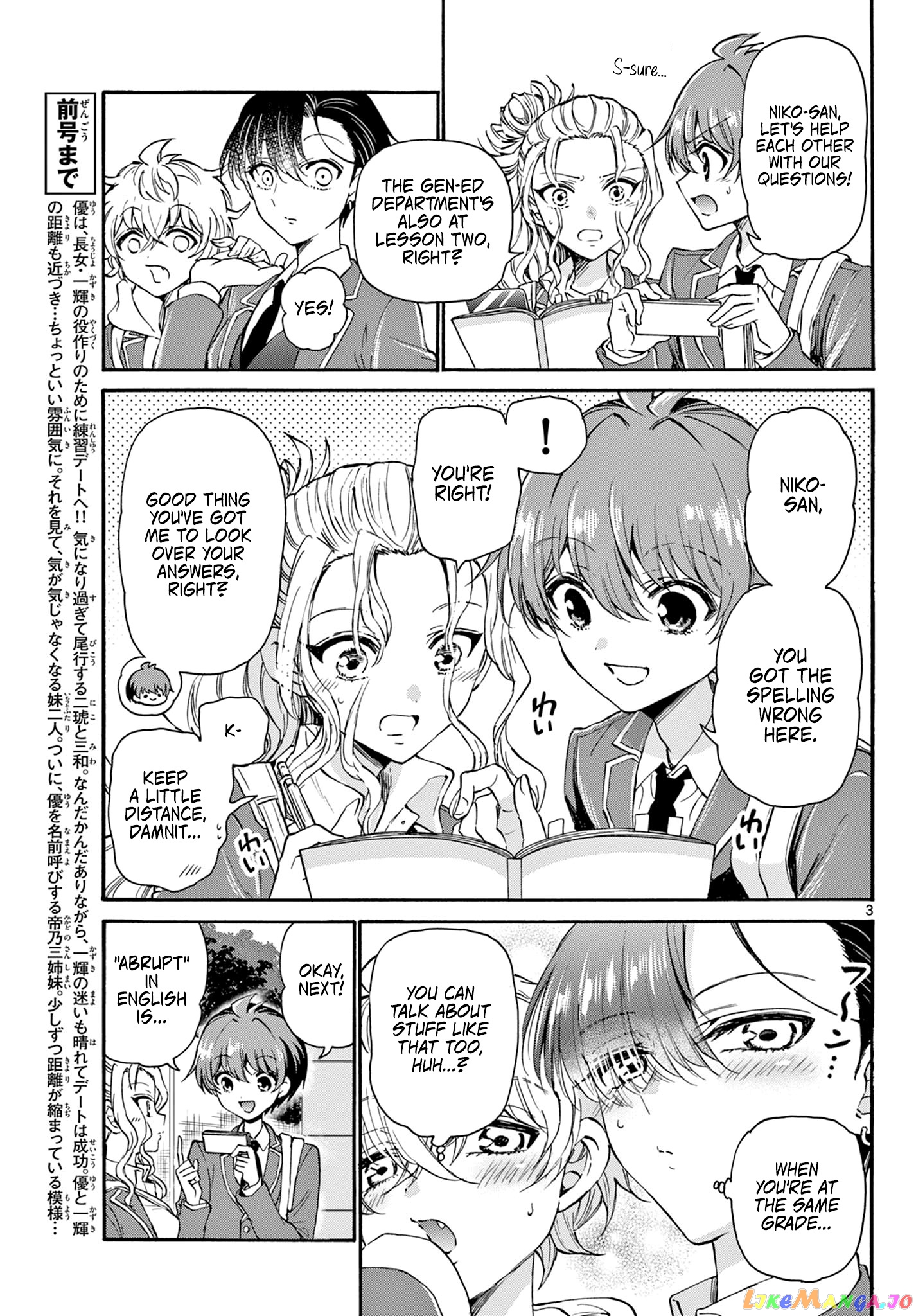 Read Mikadono Sanshimai Wa Angai Choroi EN Manga Online