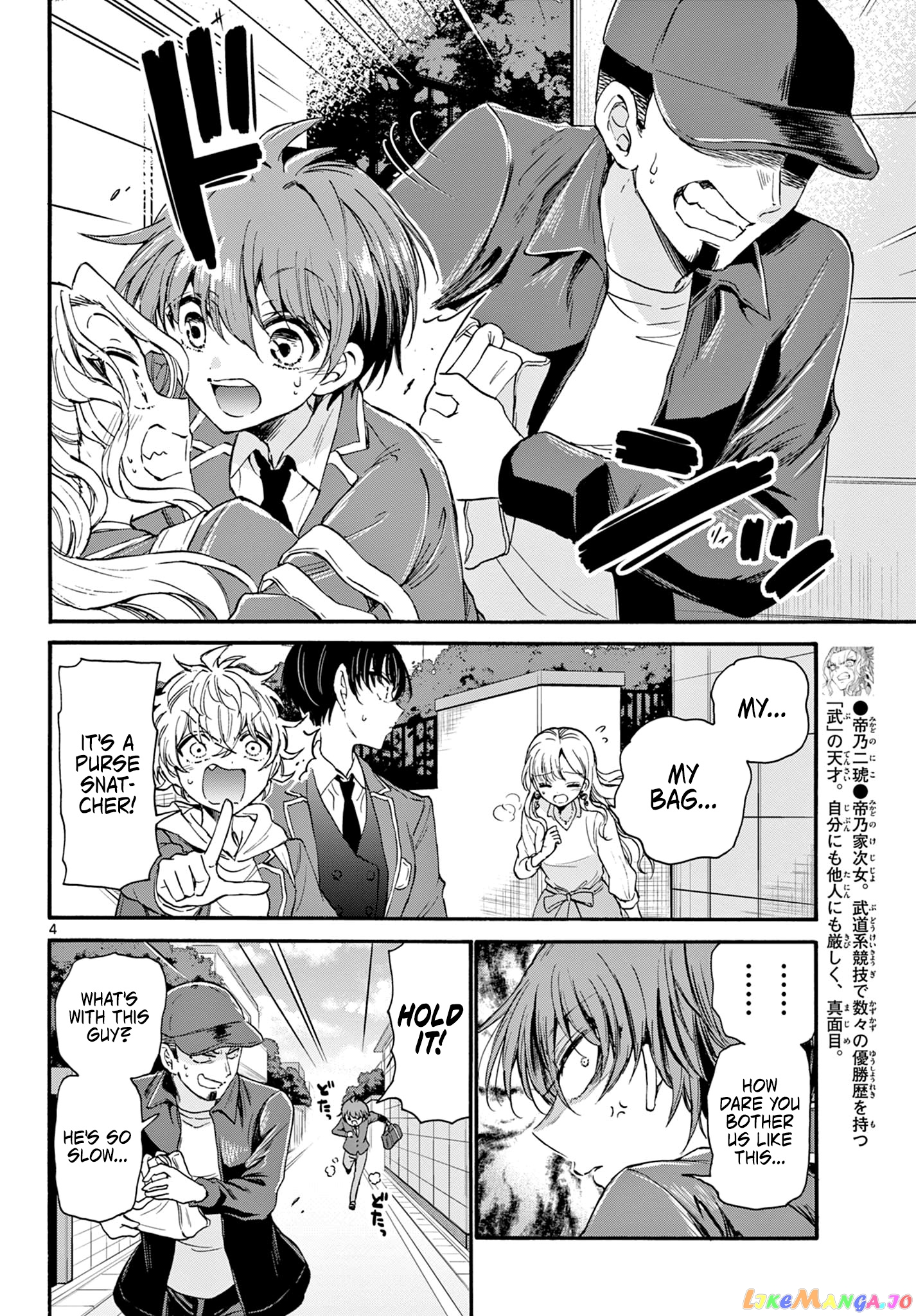 Read Mikadono Sanshimai Wa Angai Choroi EN Manga Online