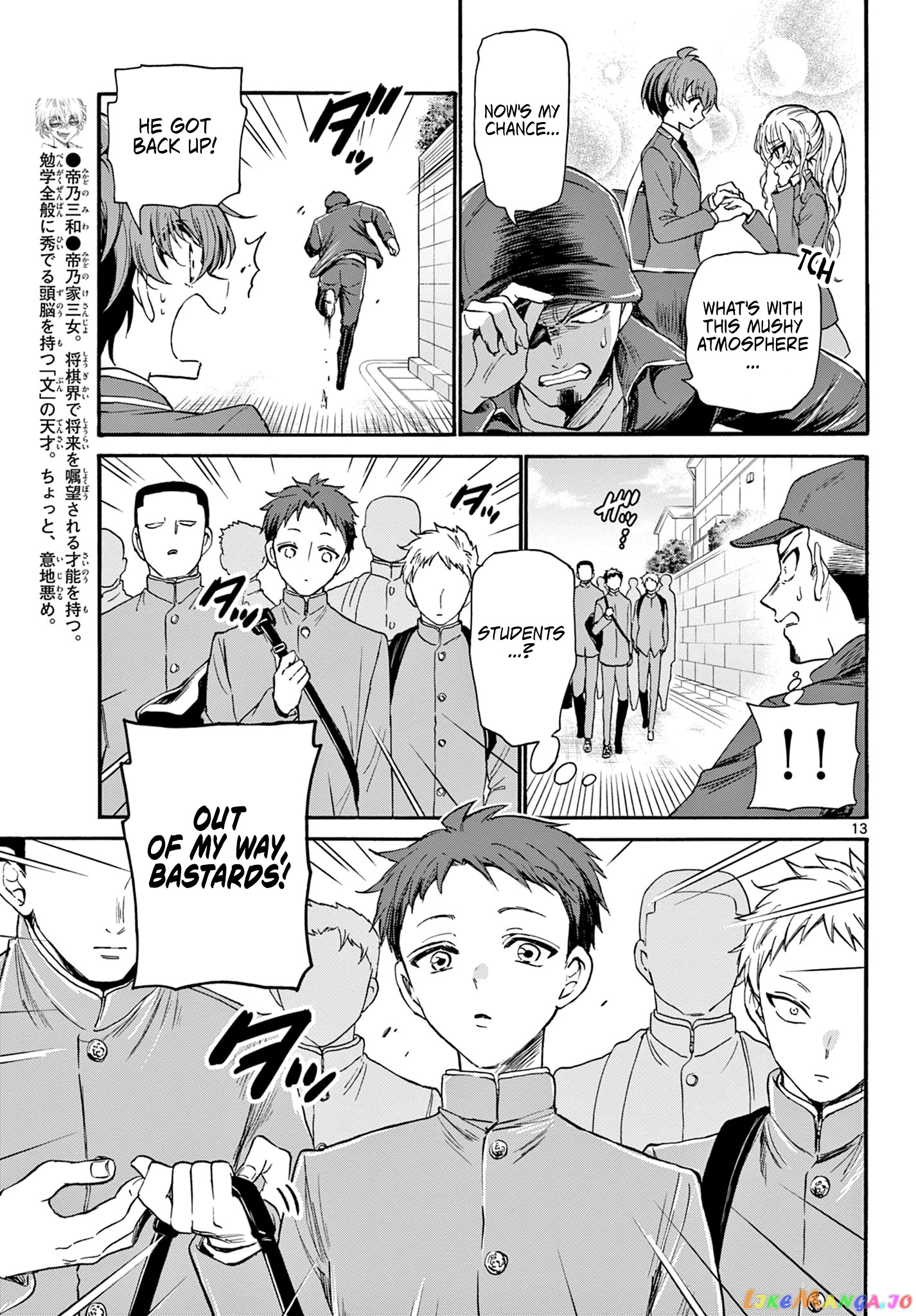 Read Mikadono Sanshimai Wa Angai Choroi EN Manga Online