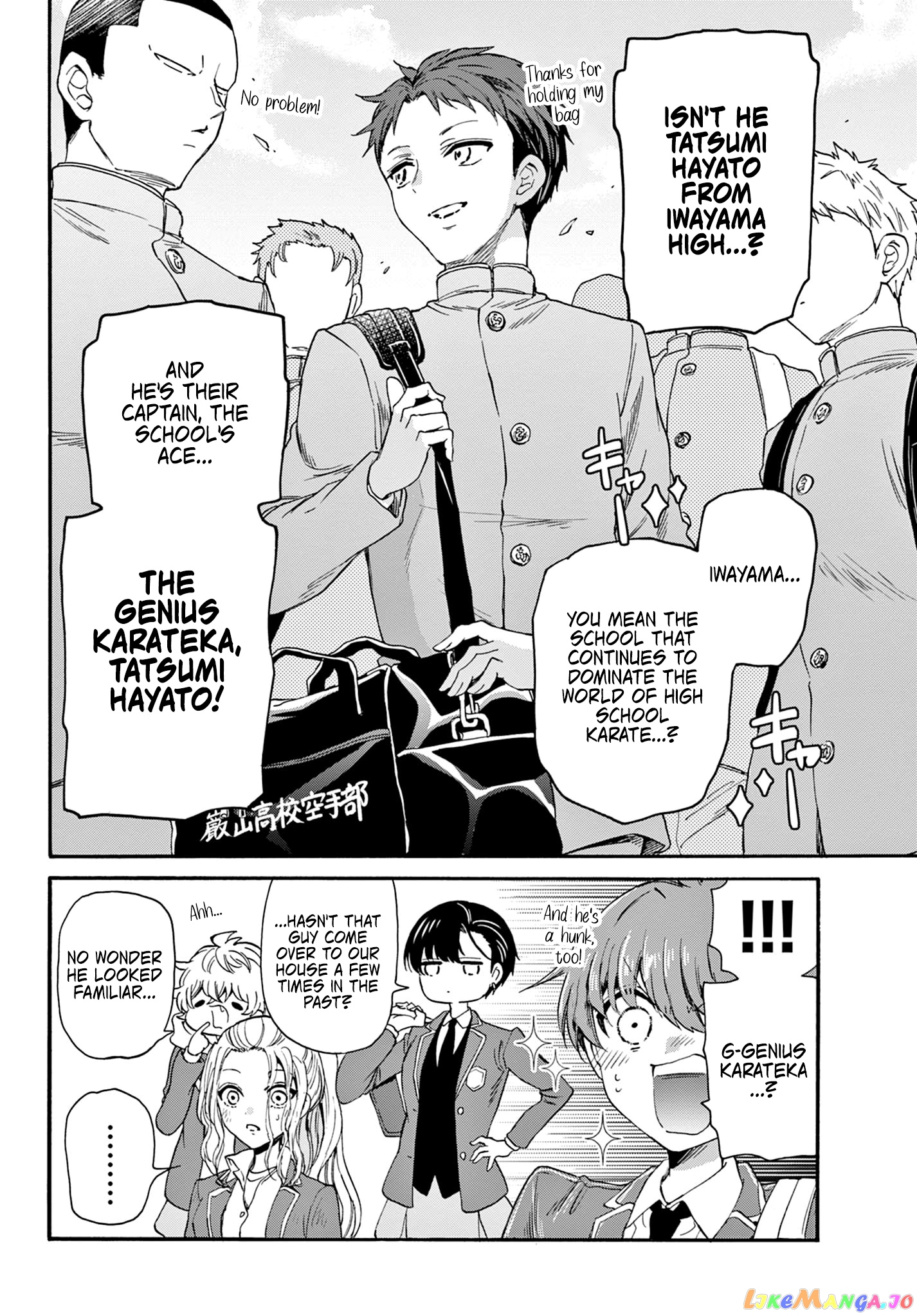 Read Mikadono Sanshimai Wa Angai Choroi EN Manga Online