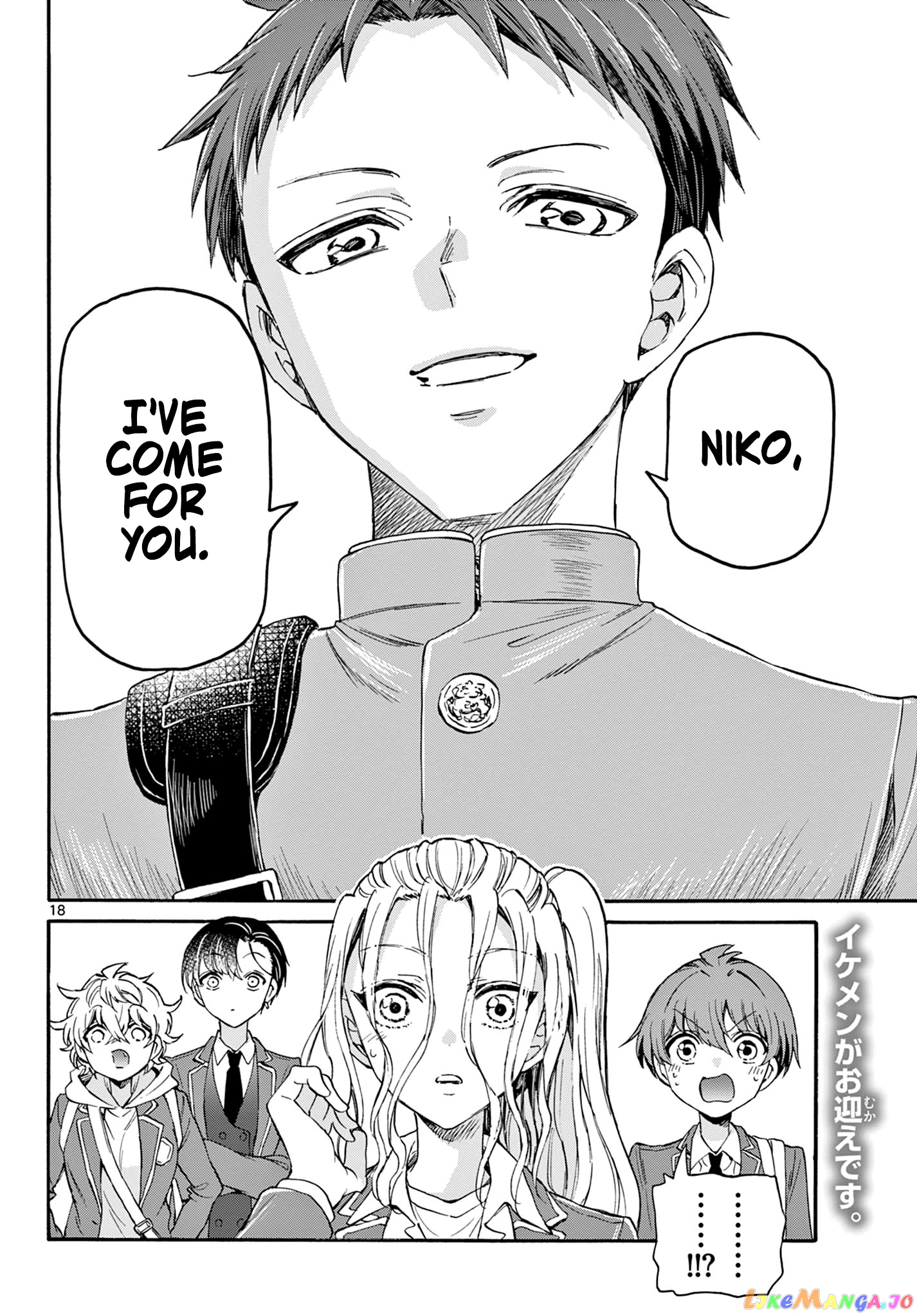 Read Mikadono Sanshimai Wa Angai Choroi EN Manga Online