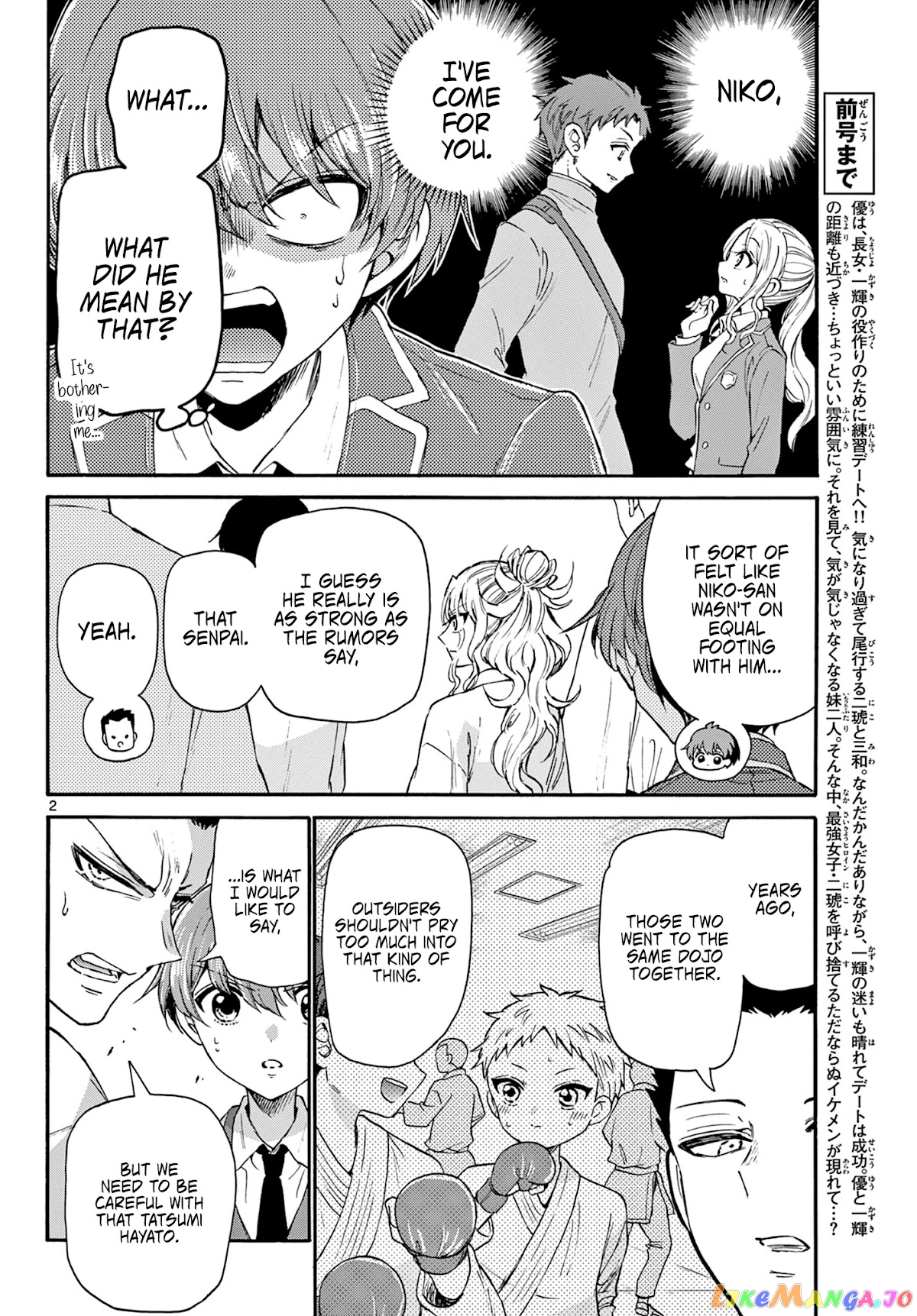 Read Mikadono Sanshimai Wa Angai Choroi EN Manga Online
