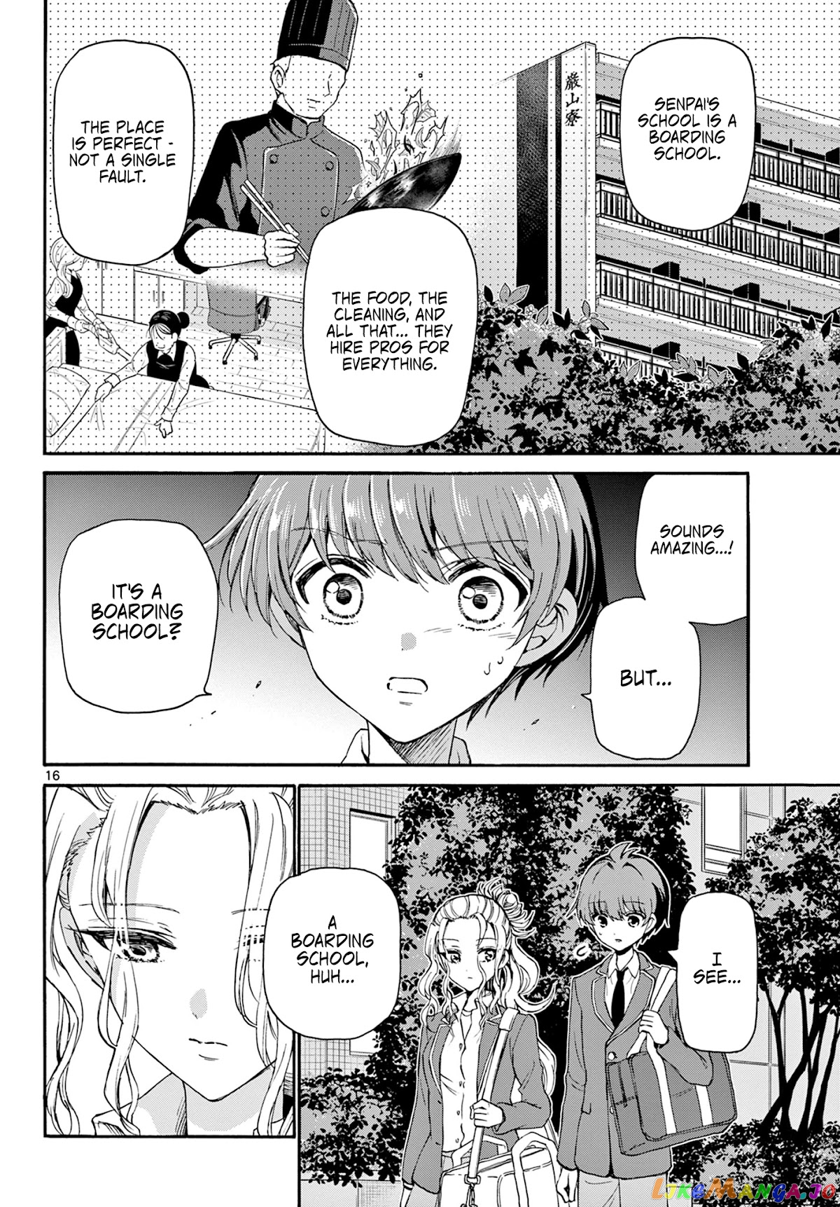 Read Mikadono Sanshimai Wa Angai Choroi EN Manga Online