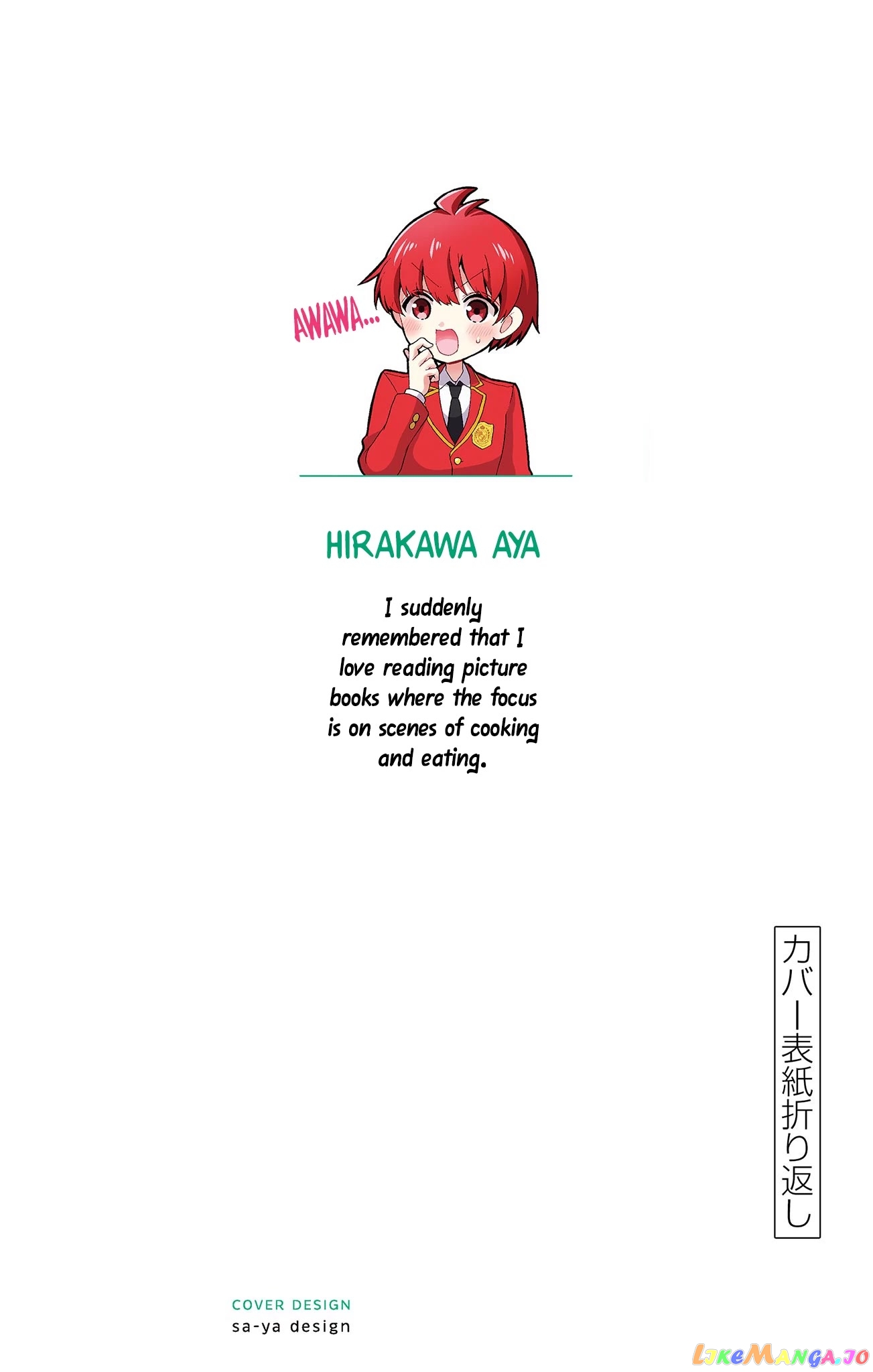 Read Mikadono Sanshimai Wa Angai Choroi EN Manga Online
