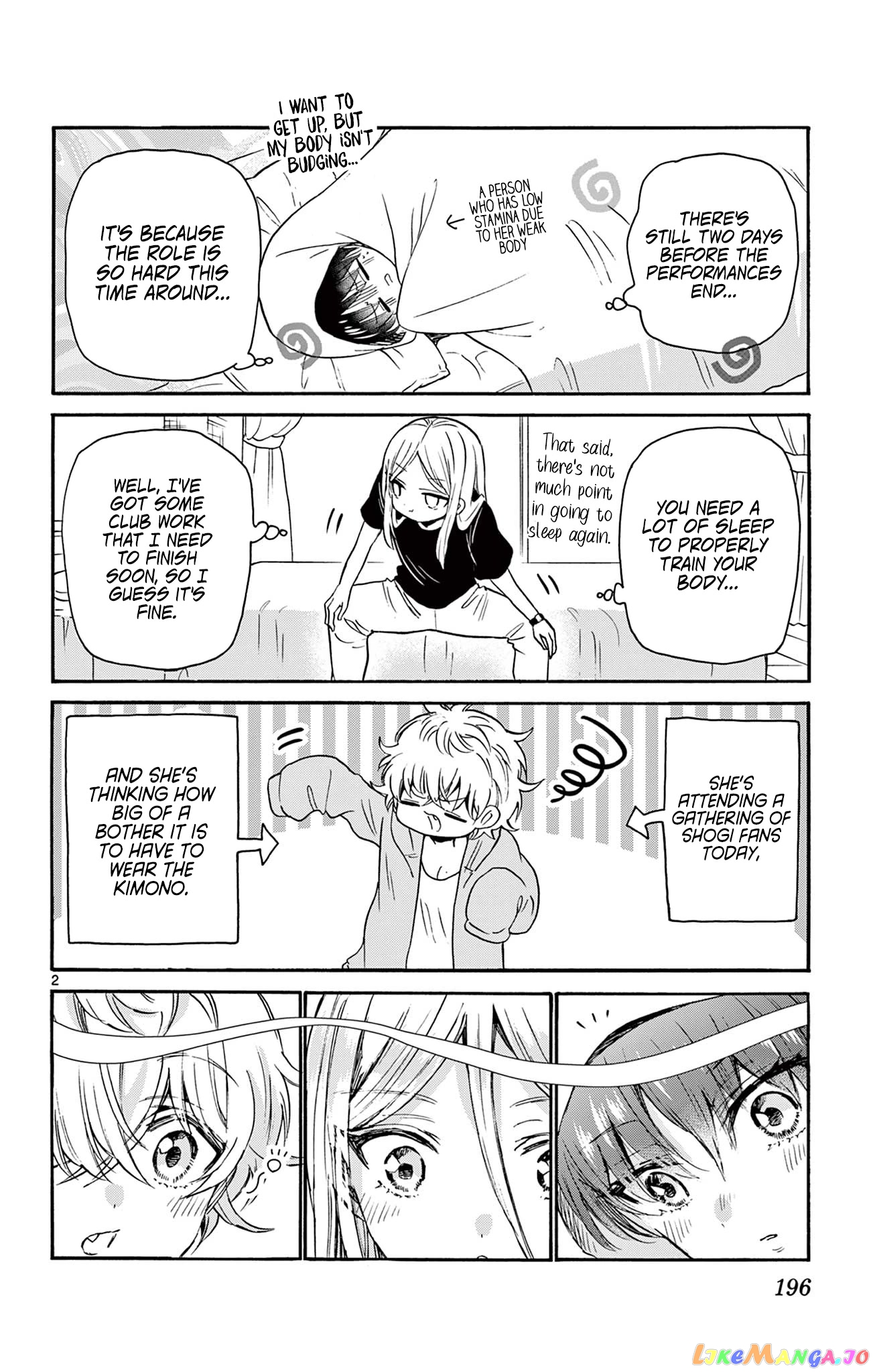 Read Mikadono Sanshimai Wa Angai Choroi EN Manga Online