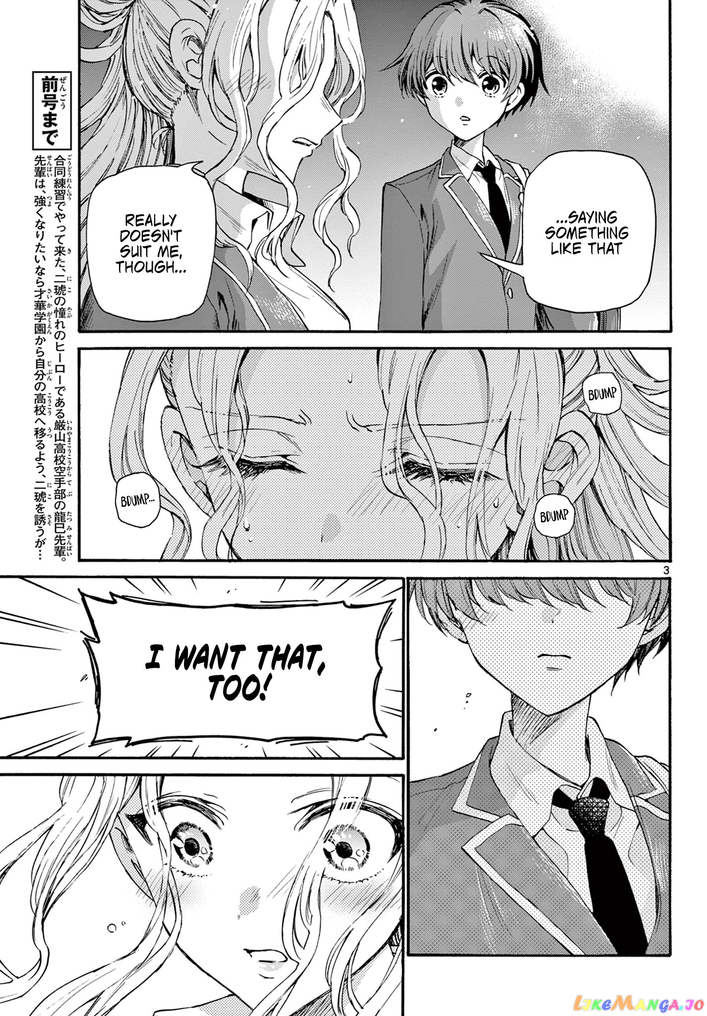 Read Mikadono Sanshimai Wa Angai Choroi EN Manga Online