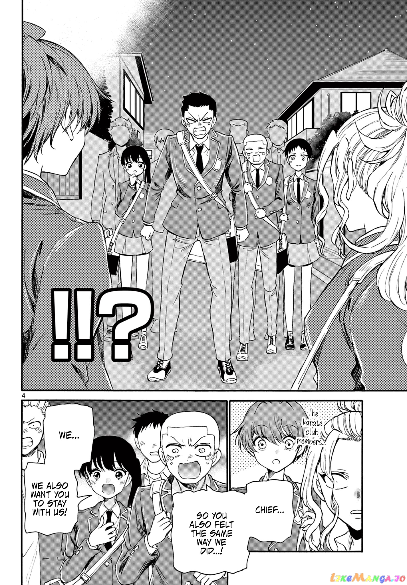 Read Mikadono Sanshimai Wa Angai Choroi EN Manga Online