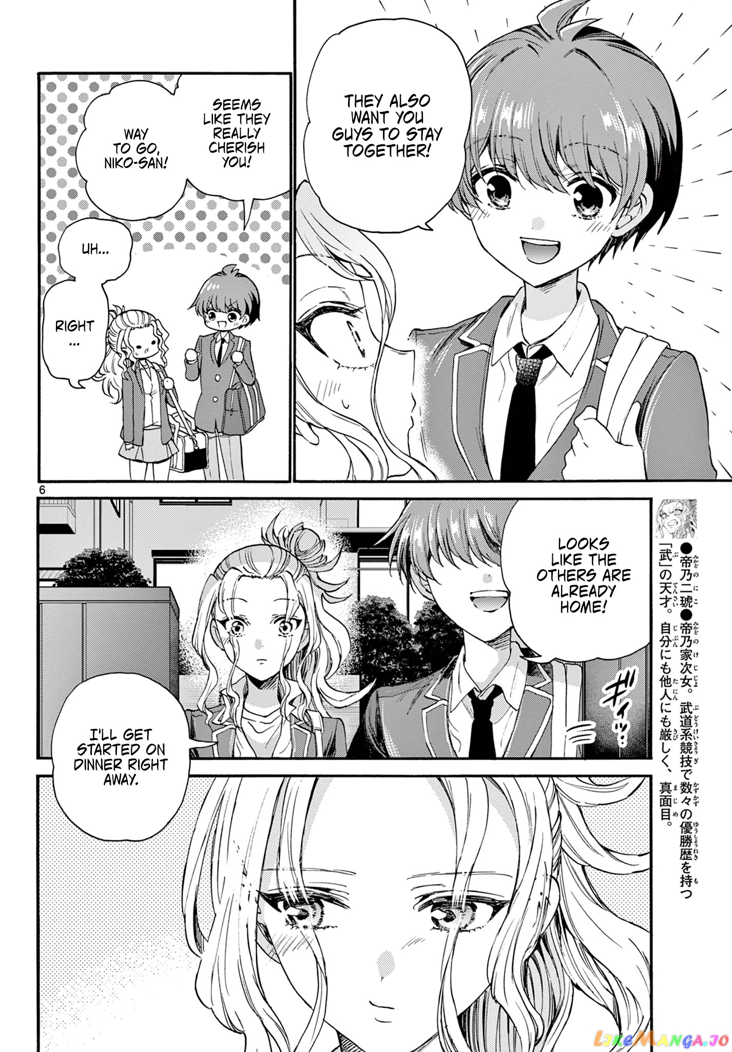 Read Mikadono Sanshimai Wa Angai Choroi EN Manga Online