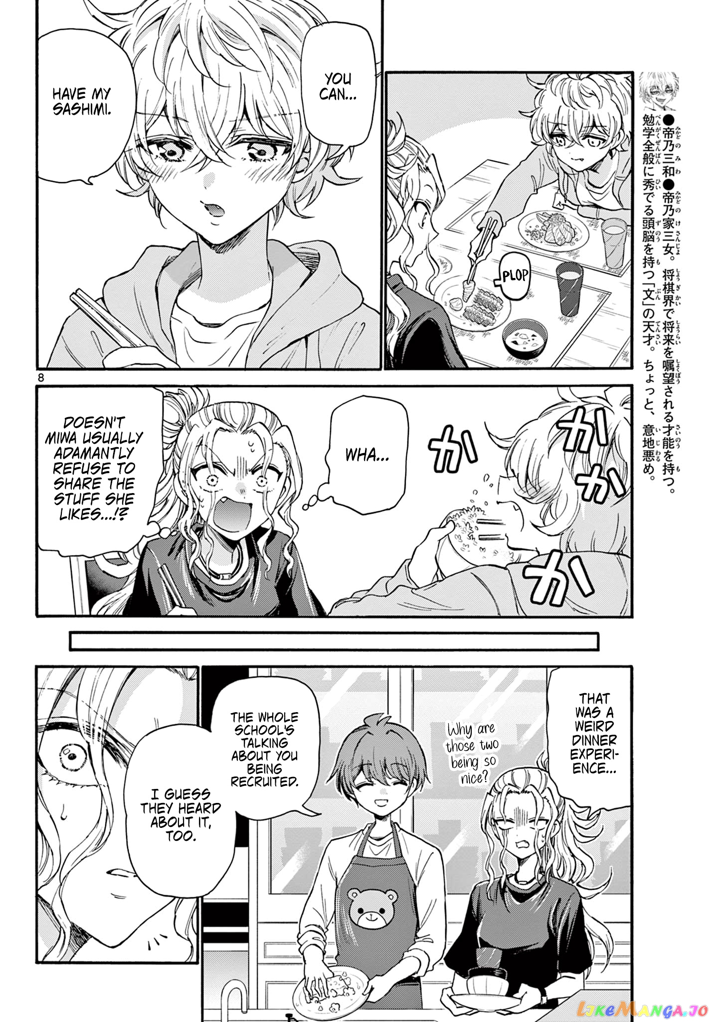 Read Mikadono Sanshimai Wa Angai Choroi EN Manga Online