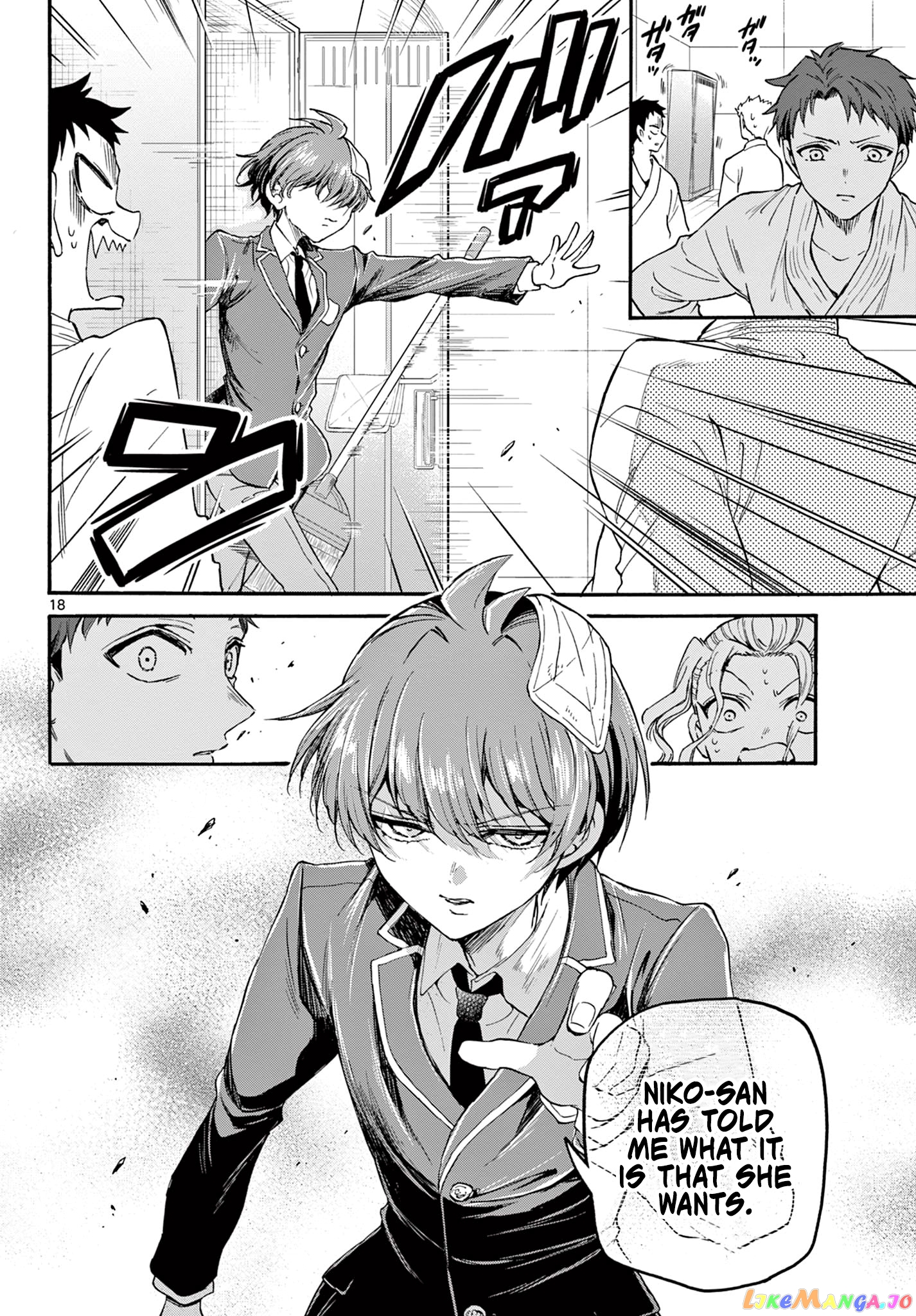 Read Mikadono Sanshimai Wa Angai Choroi EN Manga Online