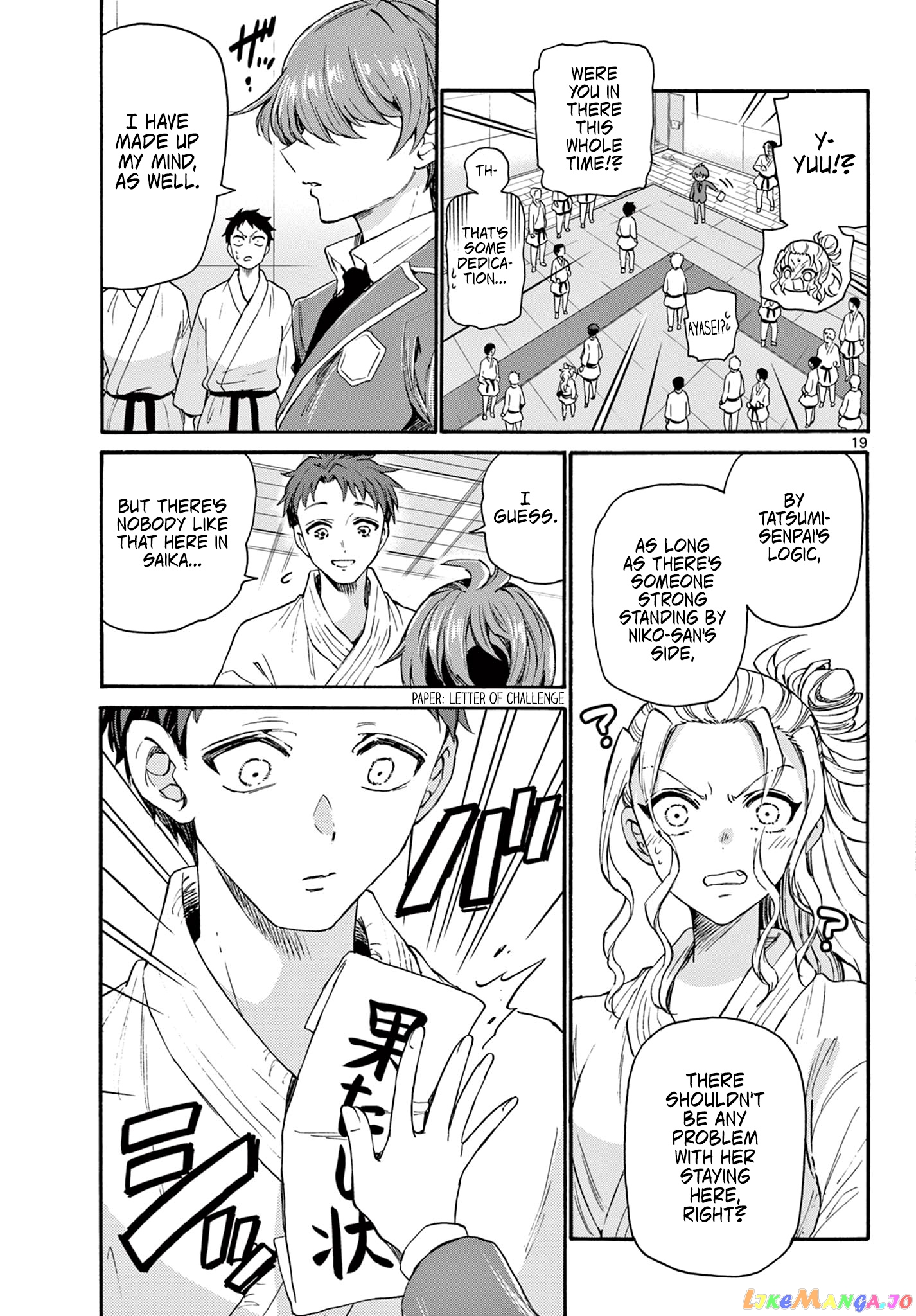 Read Mikadono Sanshimai Wa Angai Choroi EN Manga Online