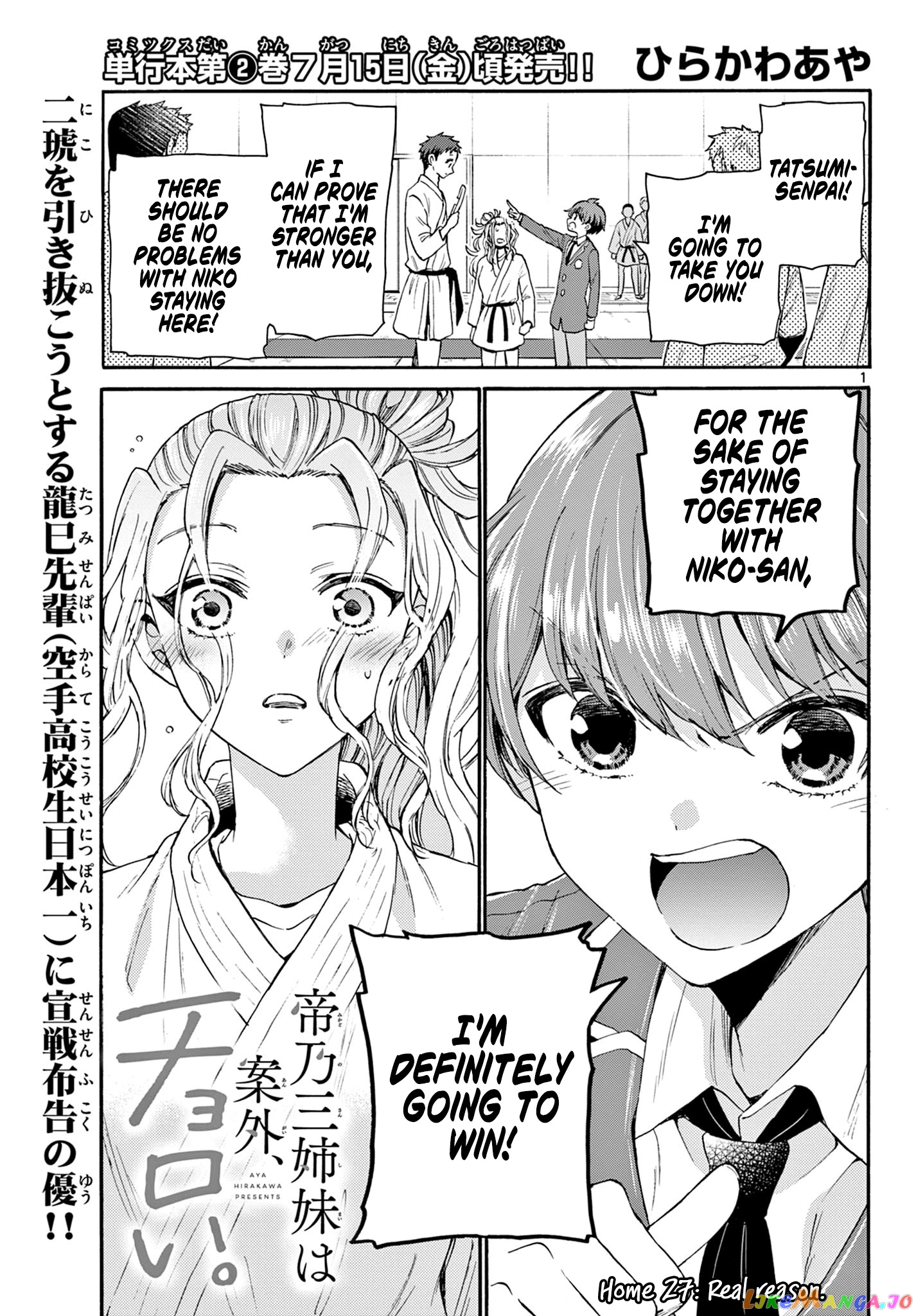 Read Mikadono Sanshimai Wa Angai Choroi EN Manga Online