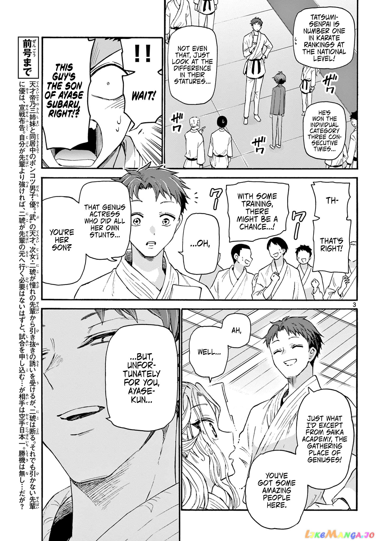 Read Mikadono Sanshimai Wa Angai Choroi EN Manga Online