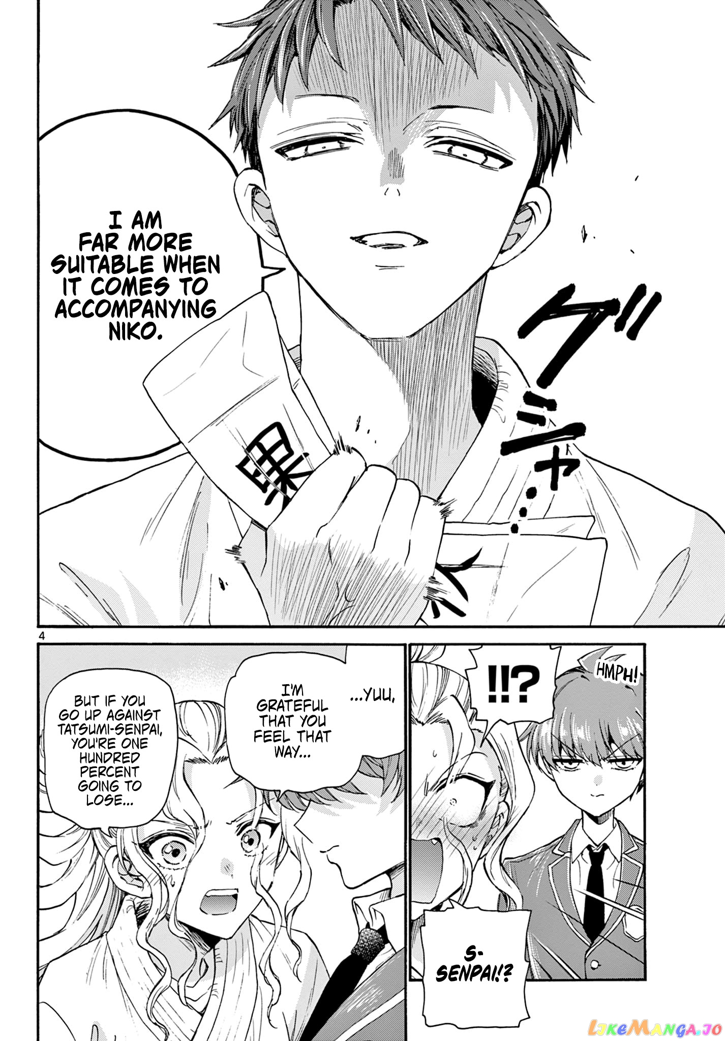 Read Mikadono Sanshimai Wa Angai Choroi EN Manga Online
