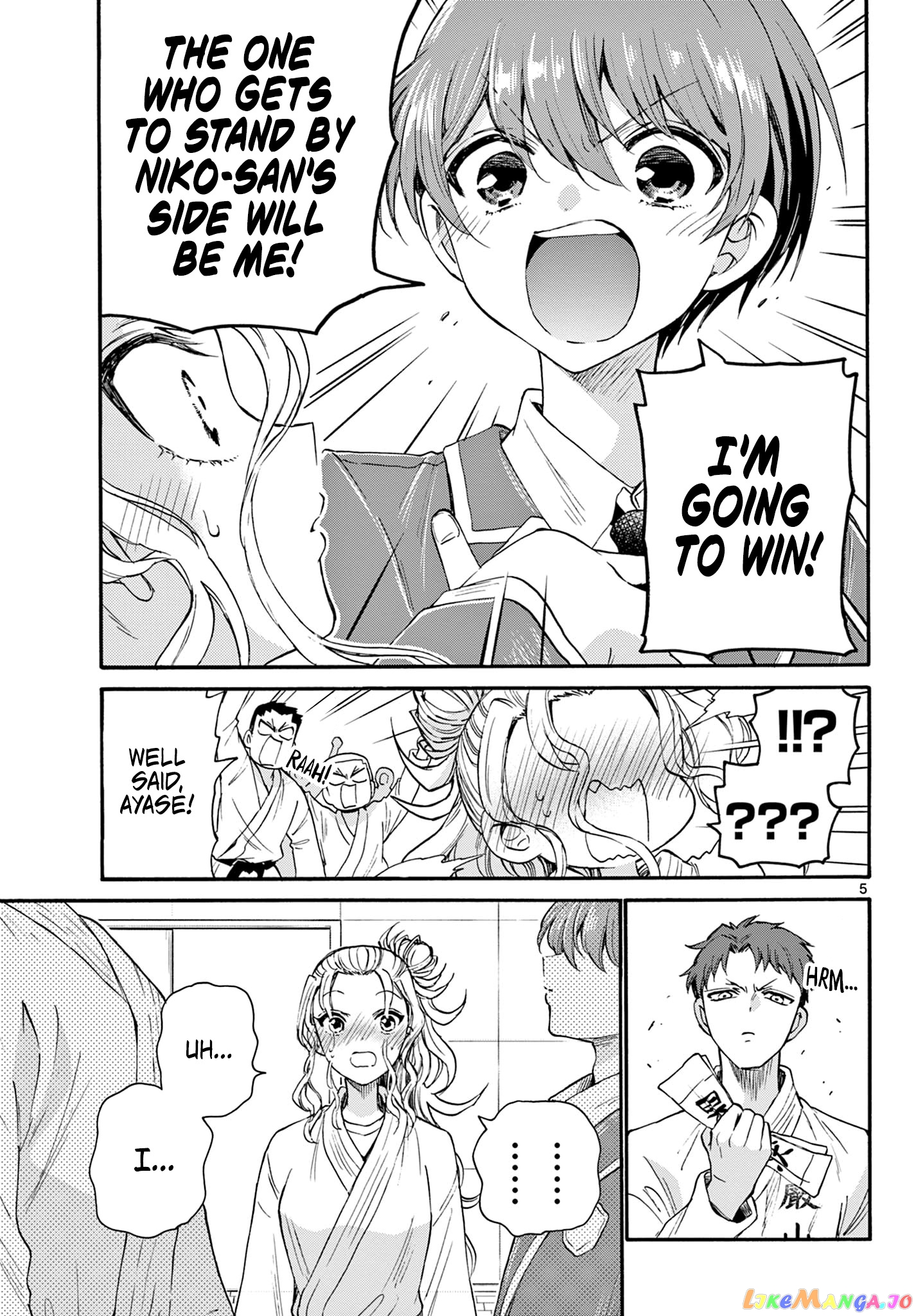Read Mikadono Sanshimai Wa Angai Choroi EN Manga Online